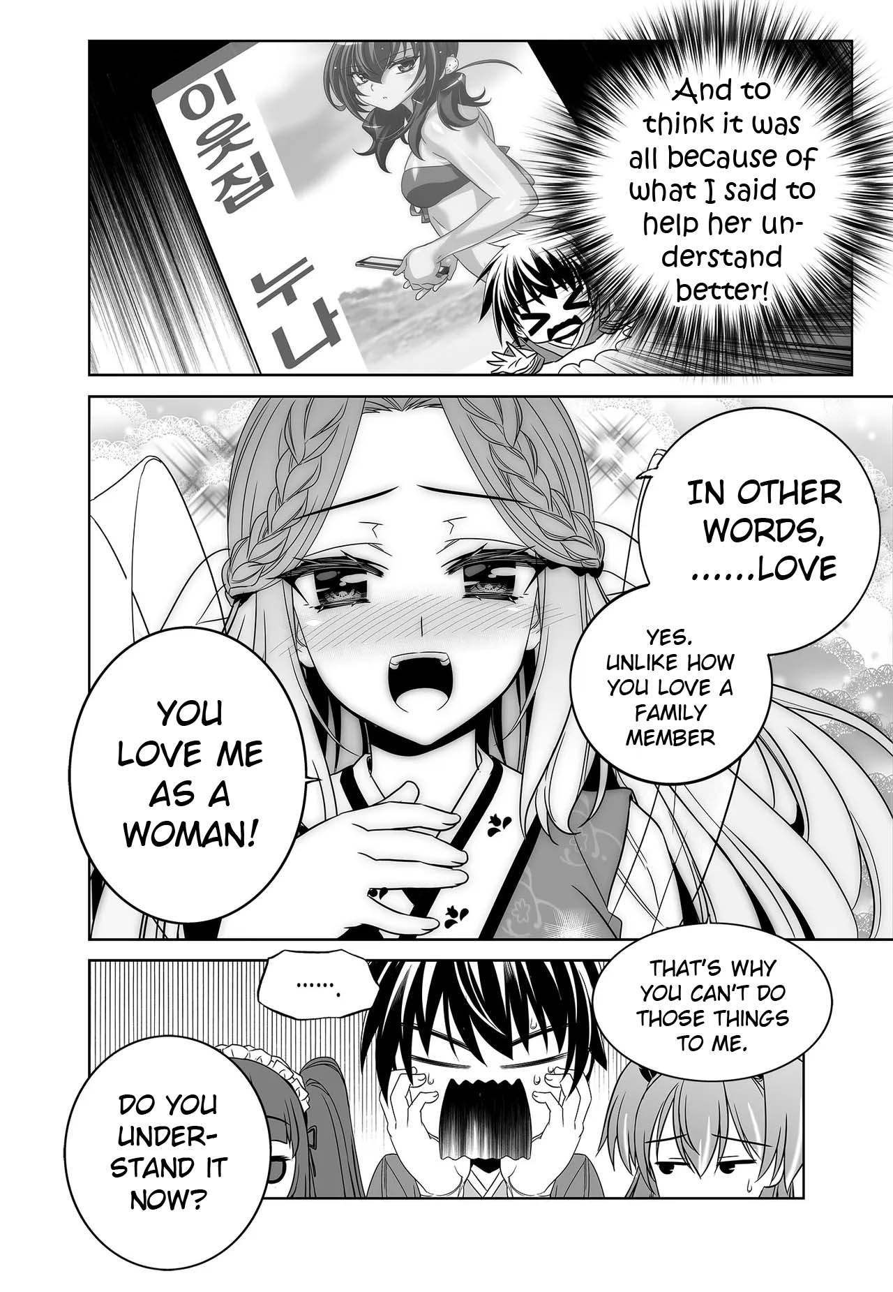 My Love Tiger - Chapter 240