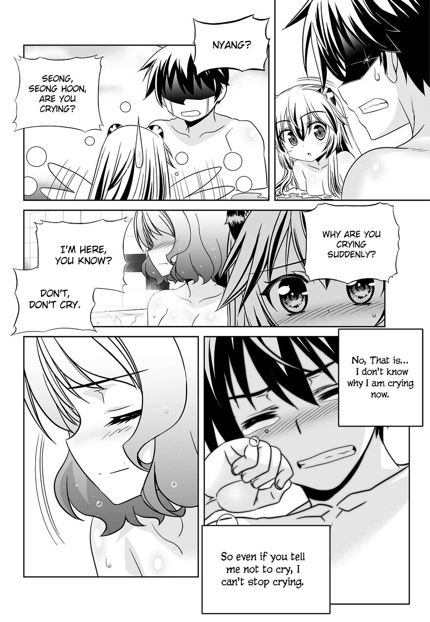 My Love Tiger - Chapter 84