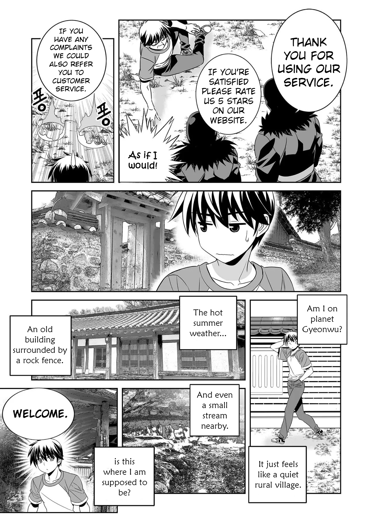 My Love Tiger - Chapter 208