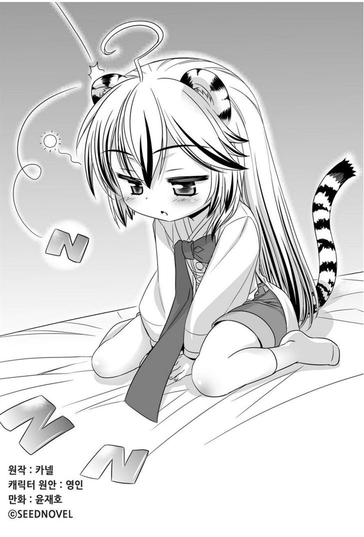 My Love Tiger - Chapter 44