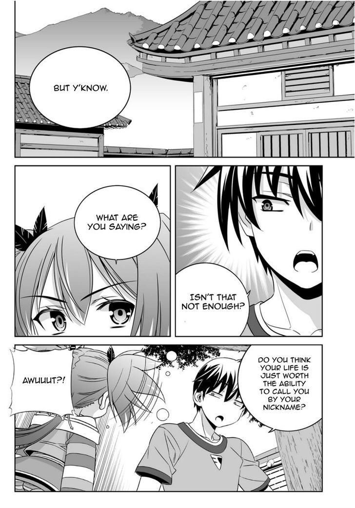 My Love Tiger - Chapter 44