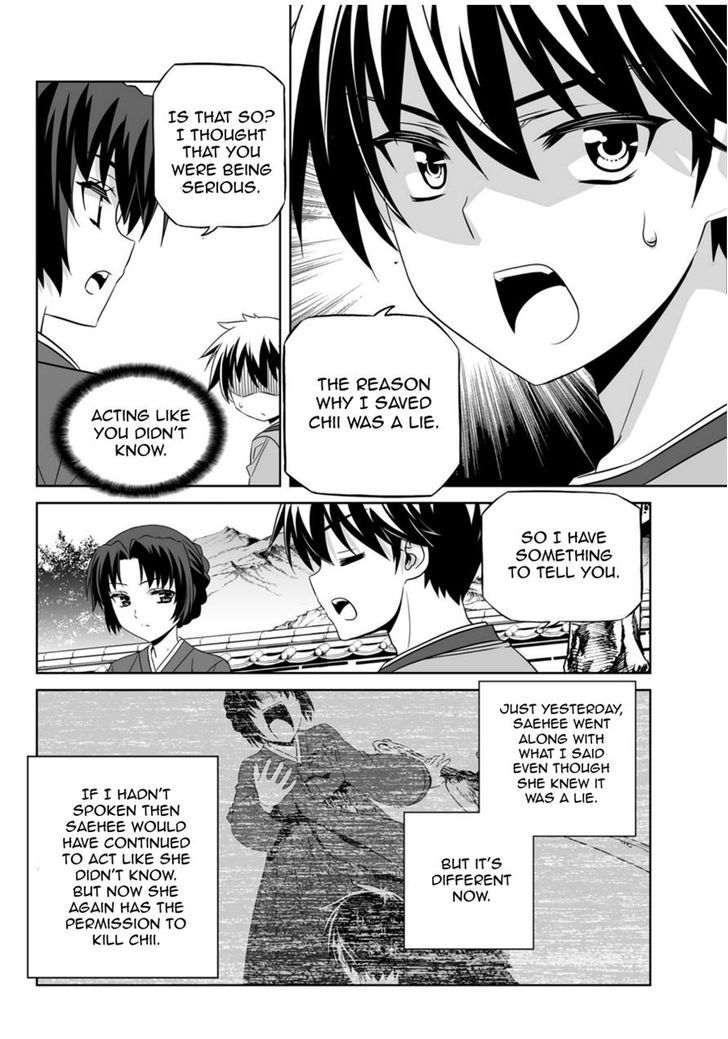 My Love Tiger - Chapter 44