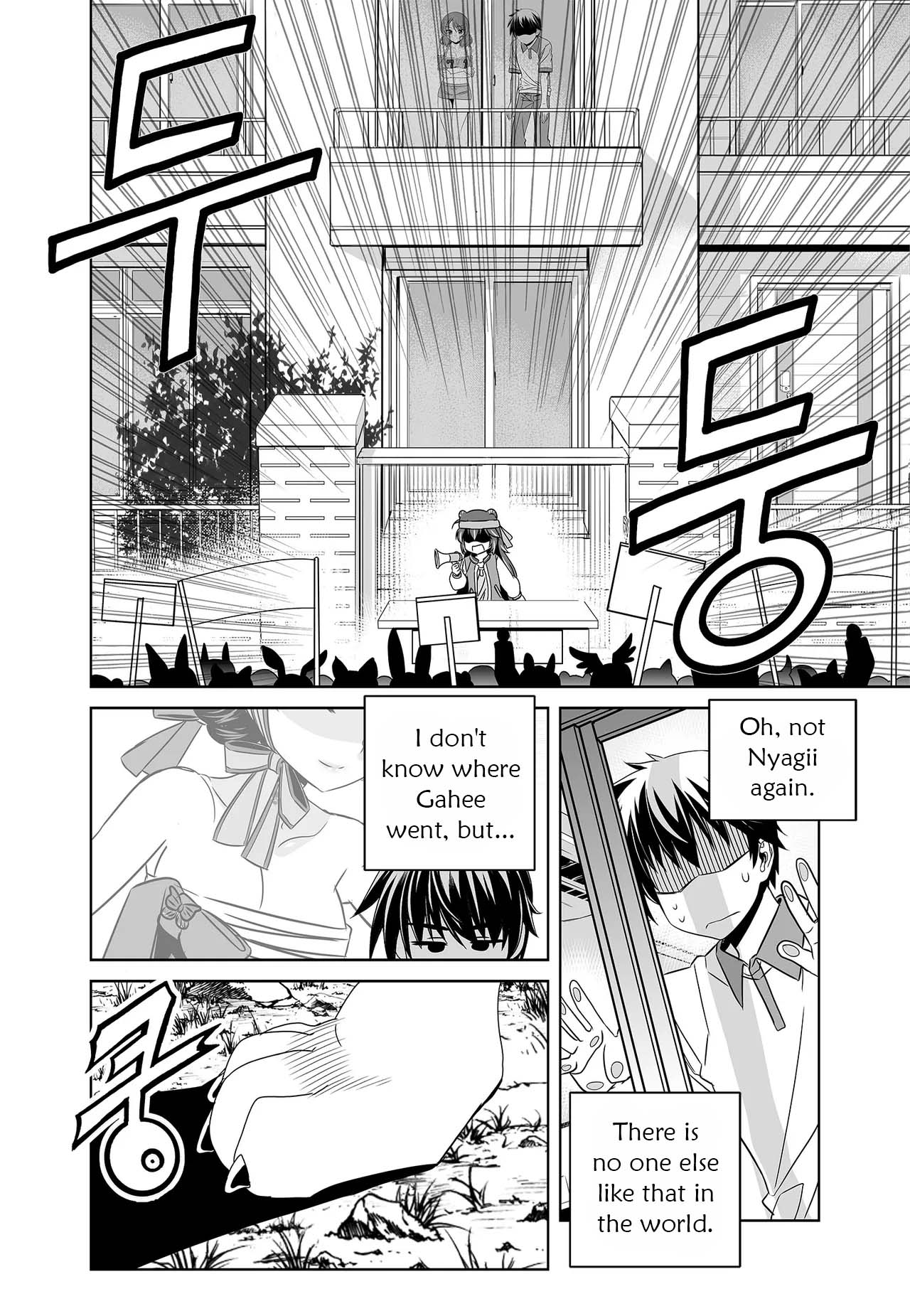 My Love Tiger - Chapter 252