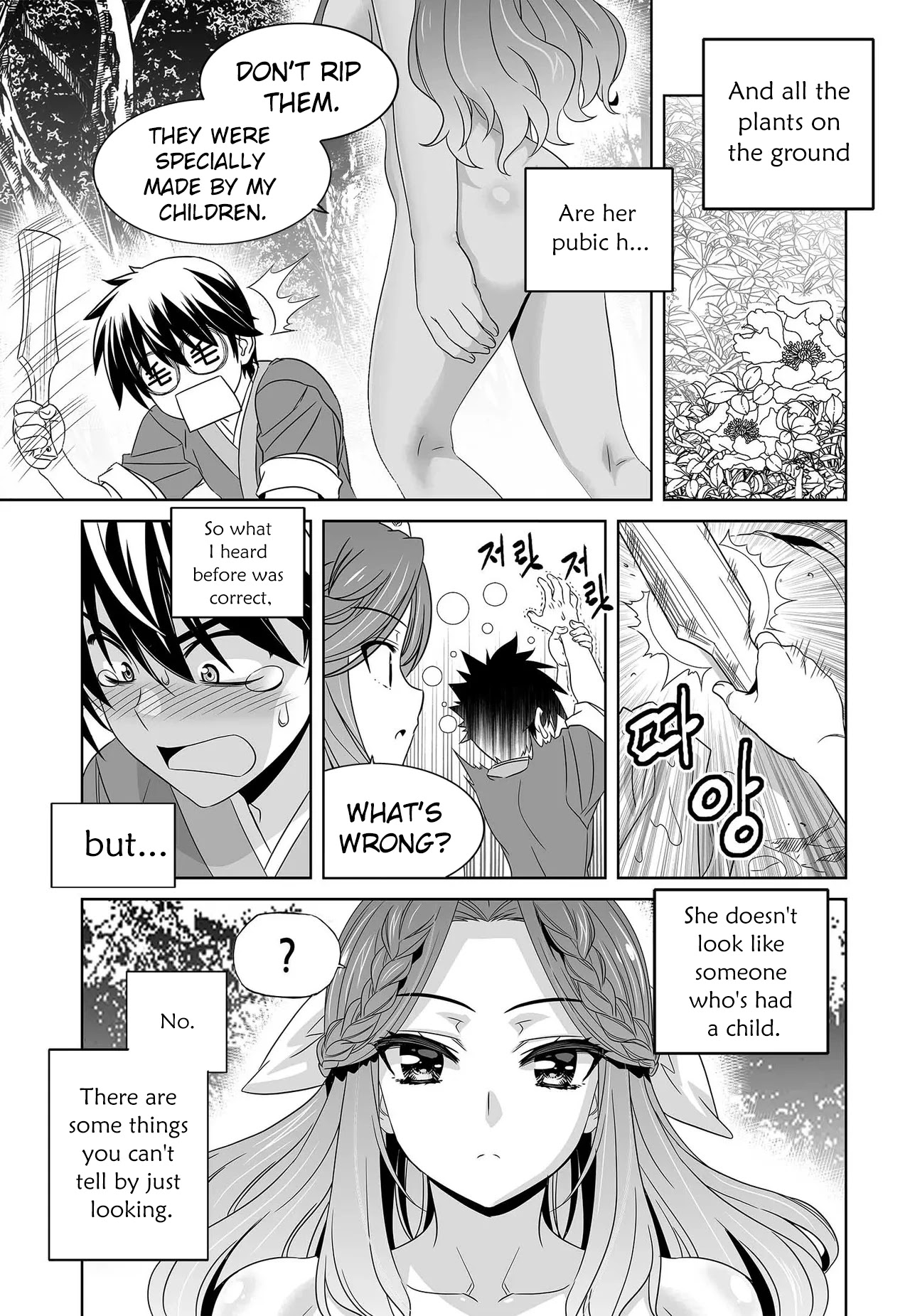 My Love Tiger - Chapter 212