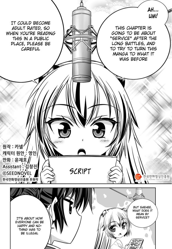 My Love Tiger - Chapter 71