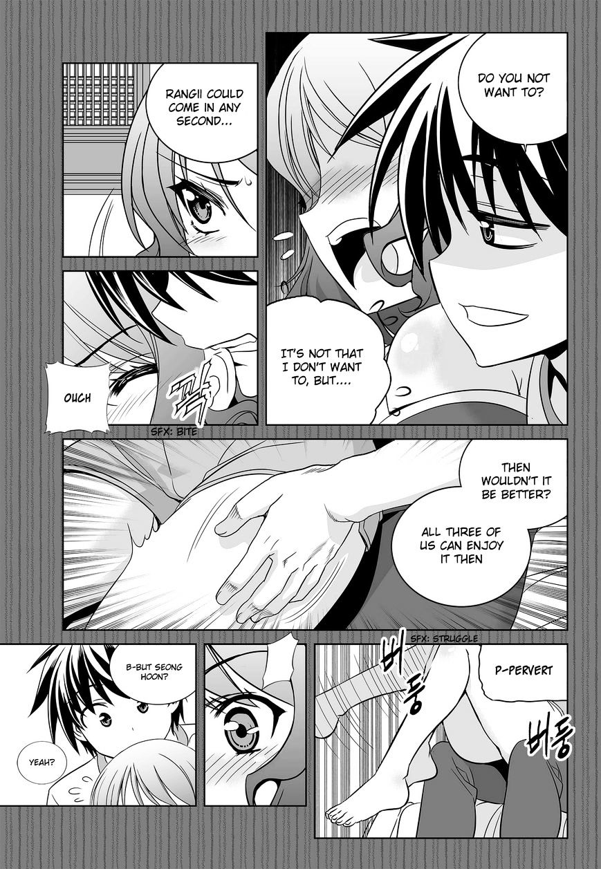 My Love Tiger - Chapter 80