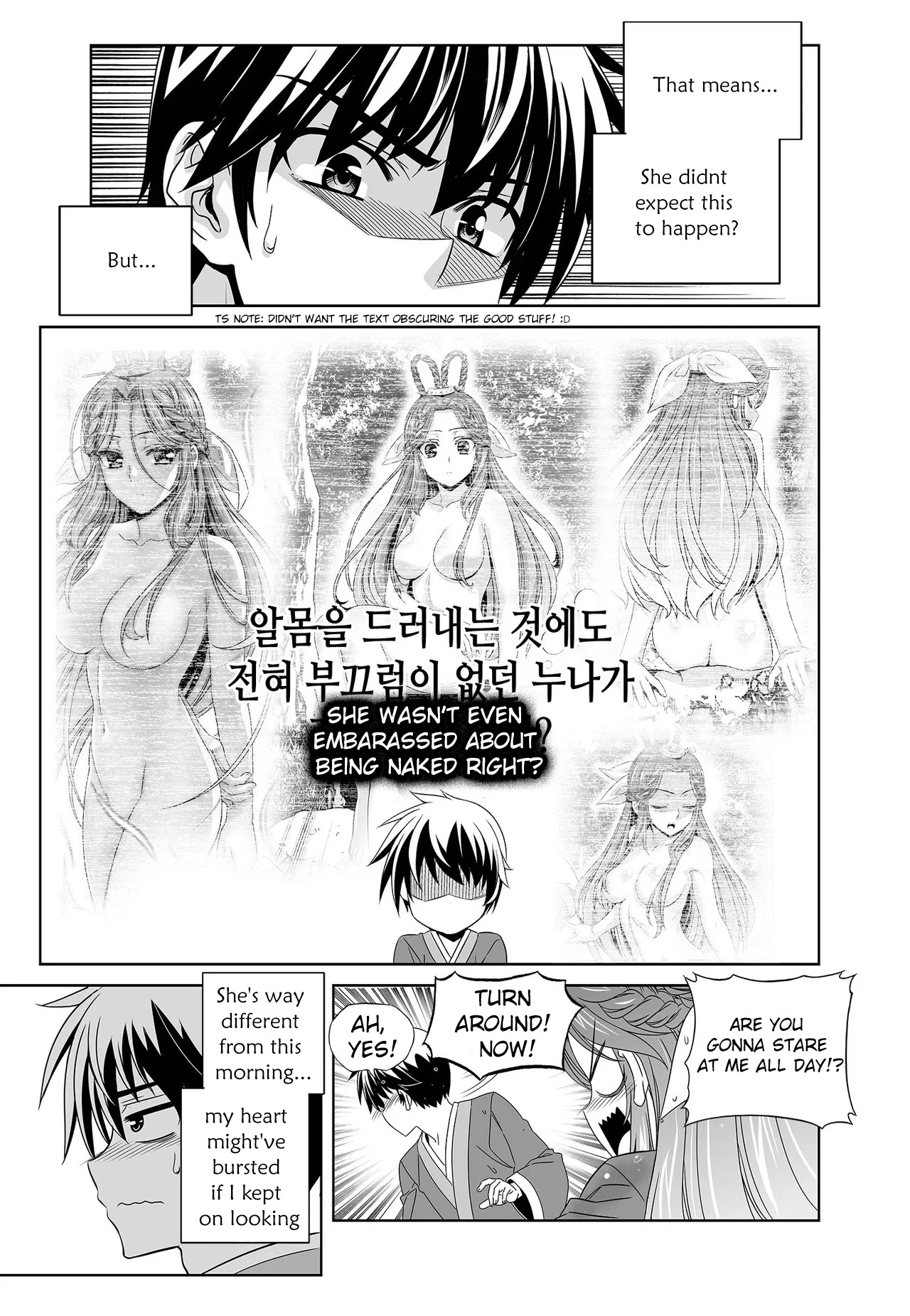 My Love Tiger - Chapter 227