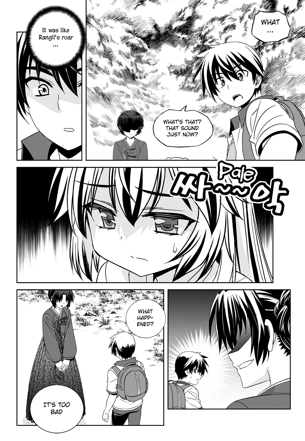 My Love Tiger - Chapter 97