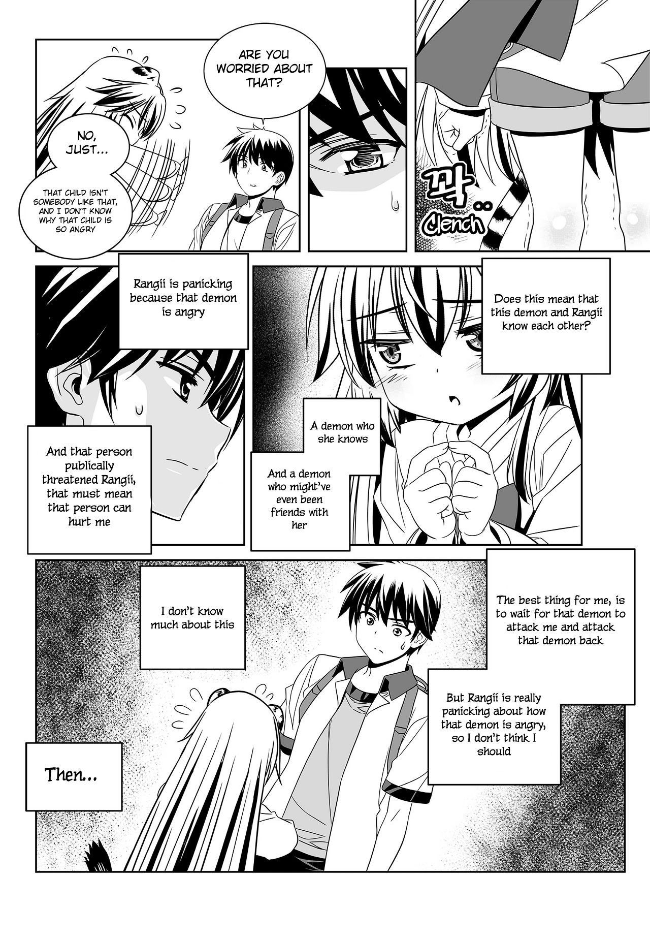 My Love Tiger - Chapter 97