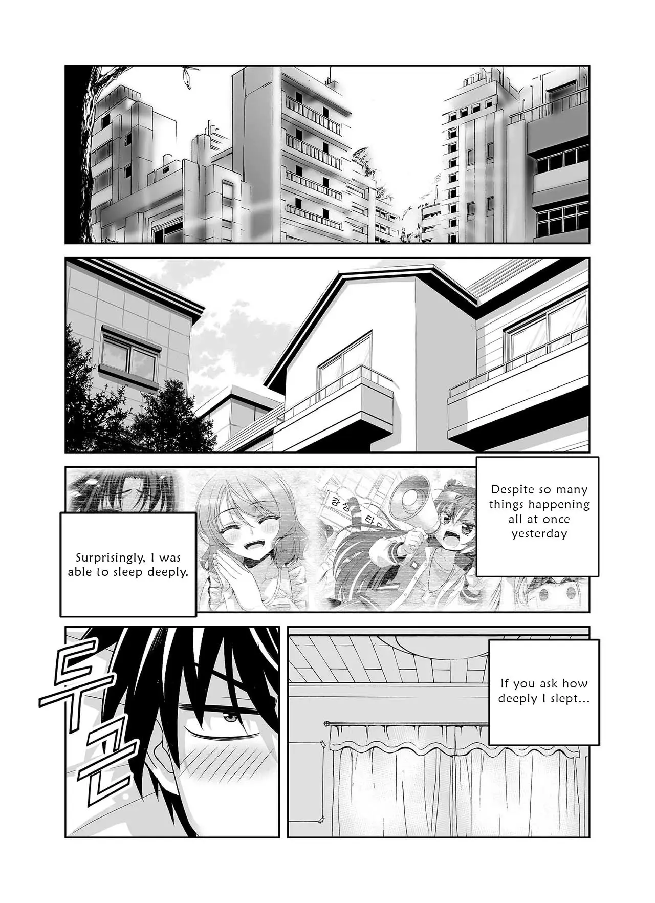 My Love Tiger - Chapter 300