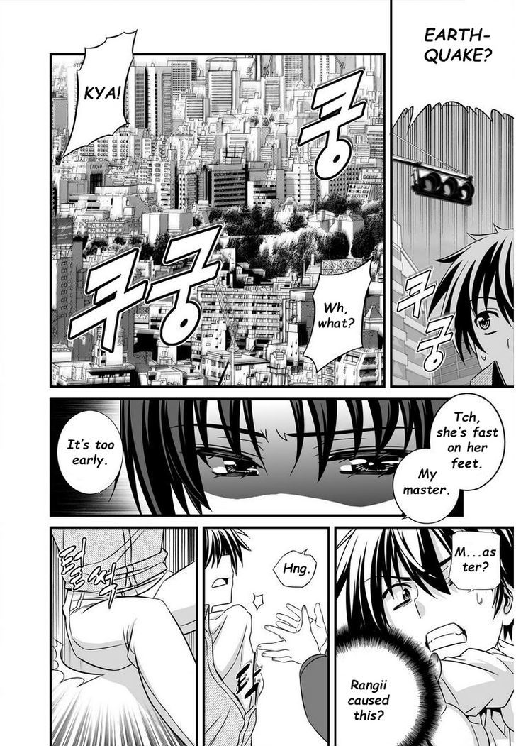 My Love Tiger - Chapter 22