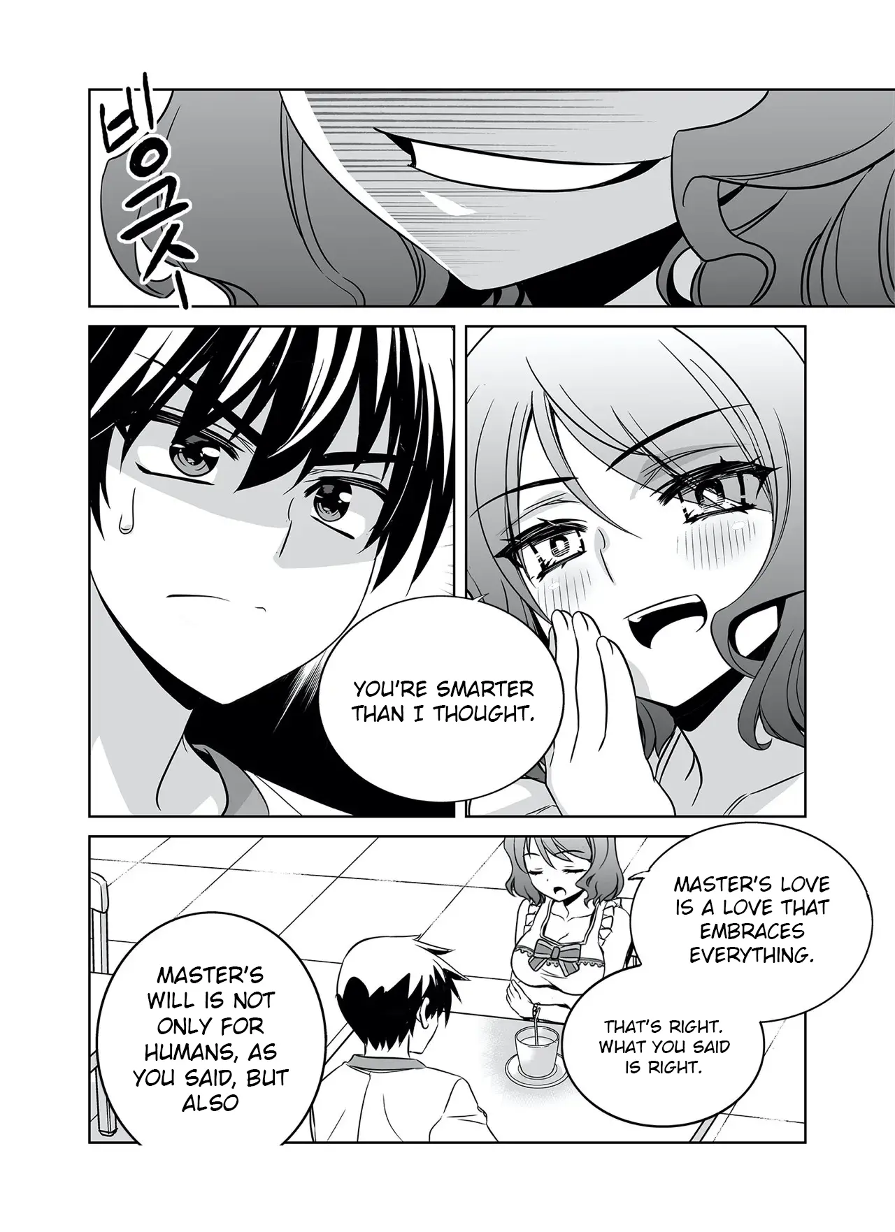 My Love Tiger - Chapter 289