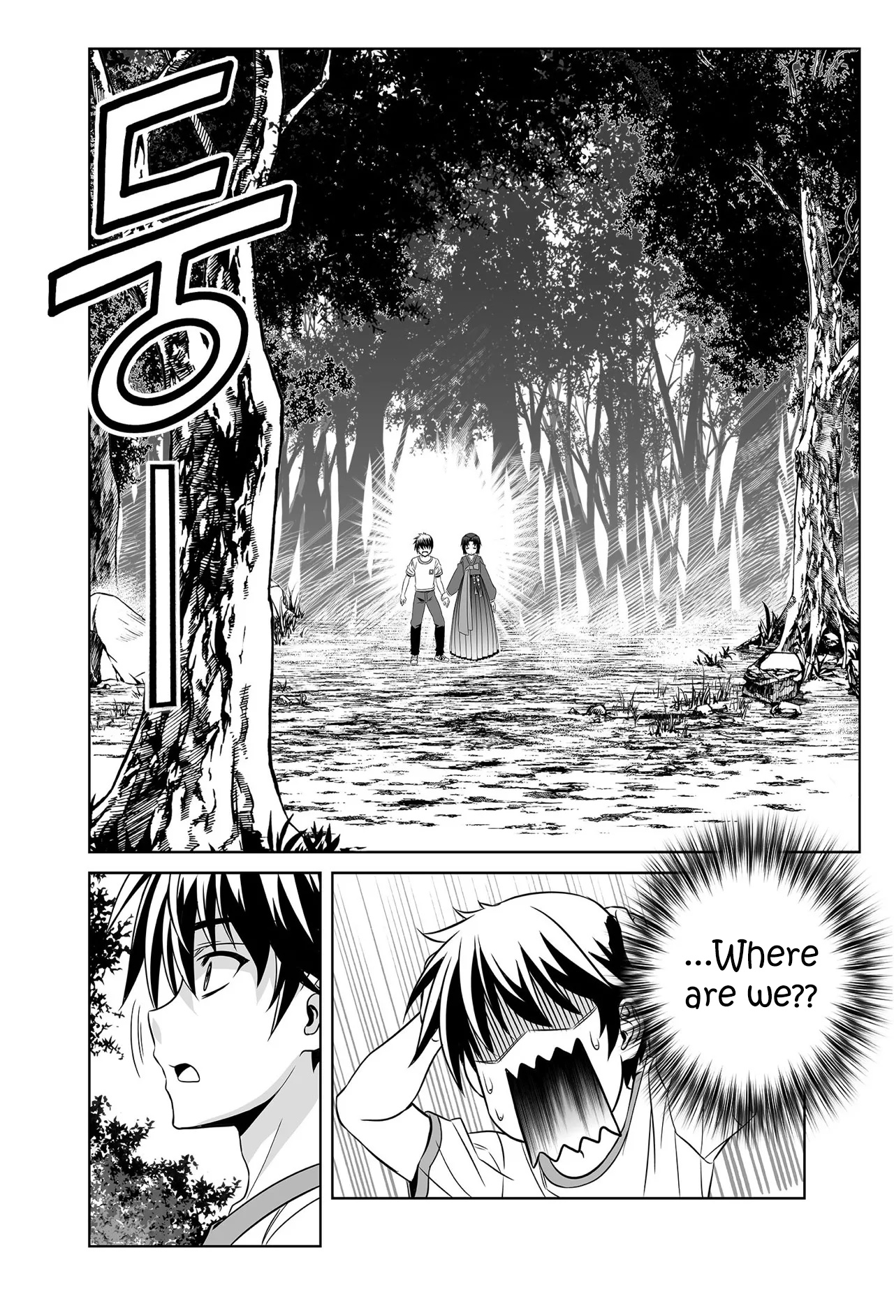 My Love Tiger - Chapter 276