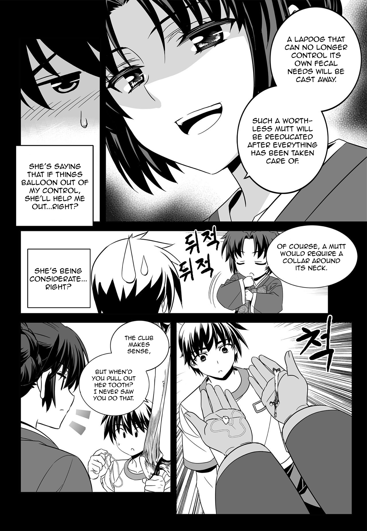 My Love Tiger - Chapter 162