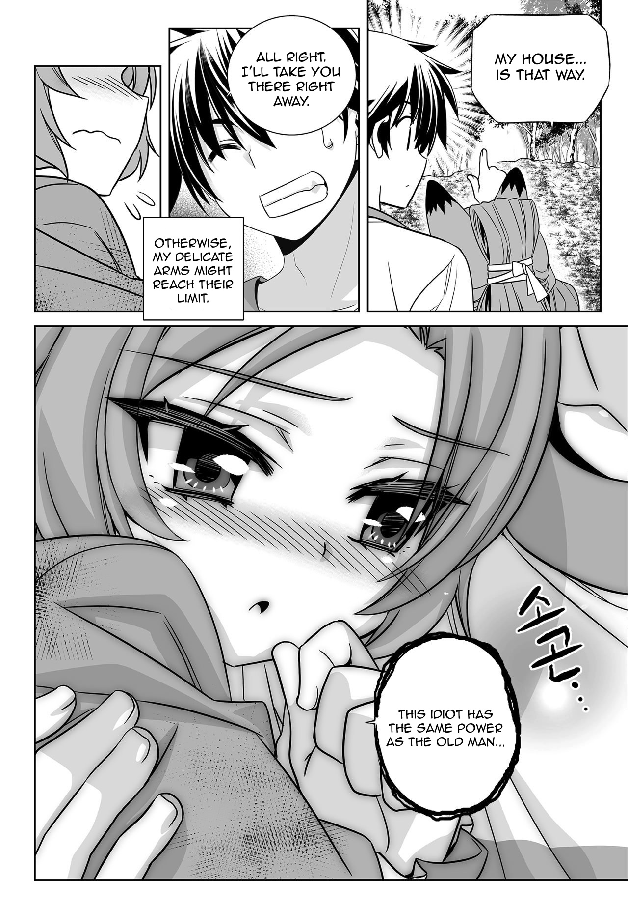 My Love Tiger - Chapter 163