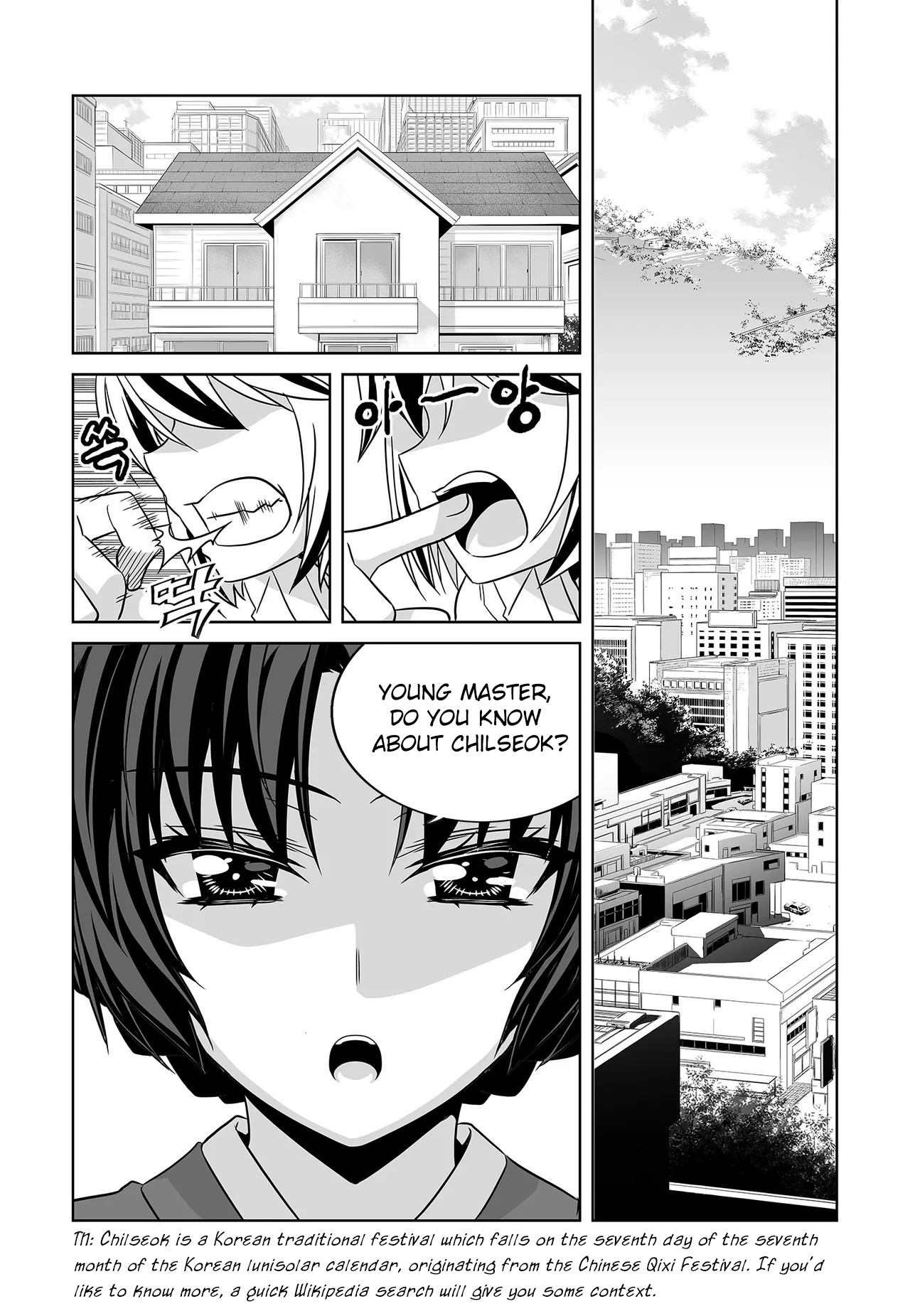 My Love Tiger - Chapter 204