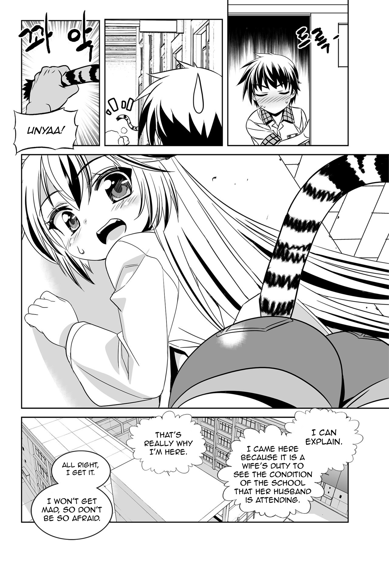 My Love Tiger - Chapter 130