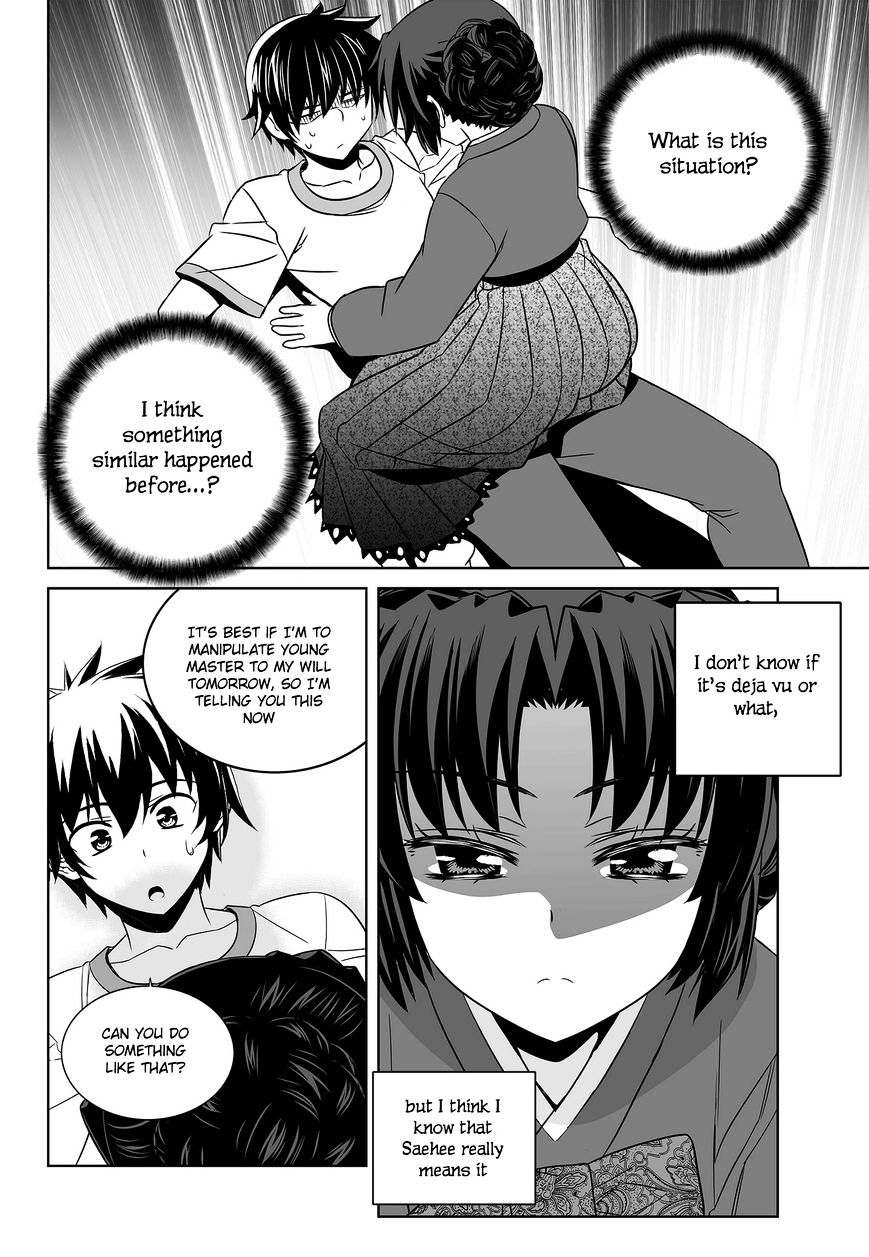 My Love Tiger - Chapter 79