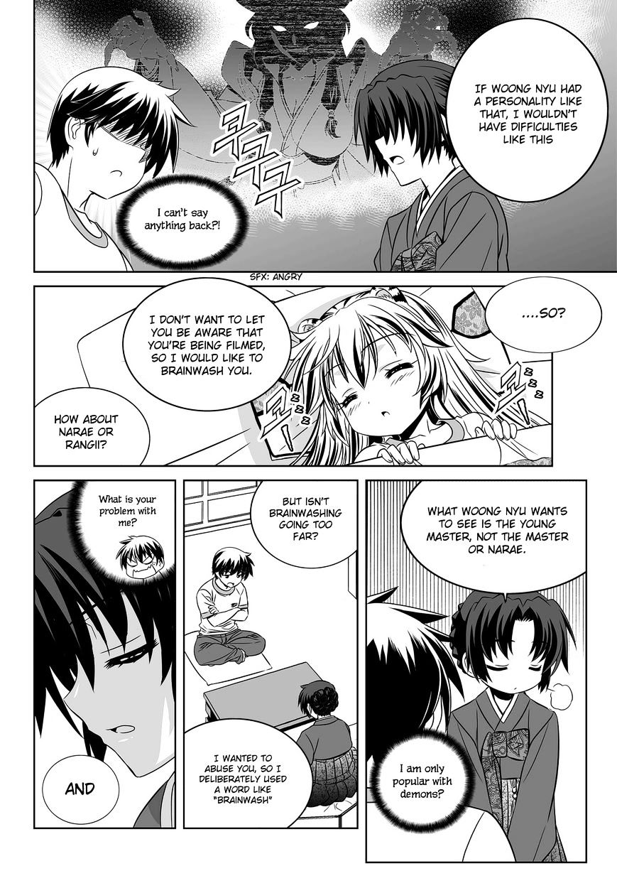 My Love Tiger - Chapter 79