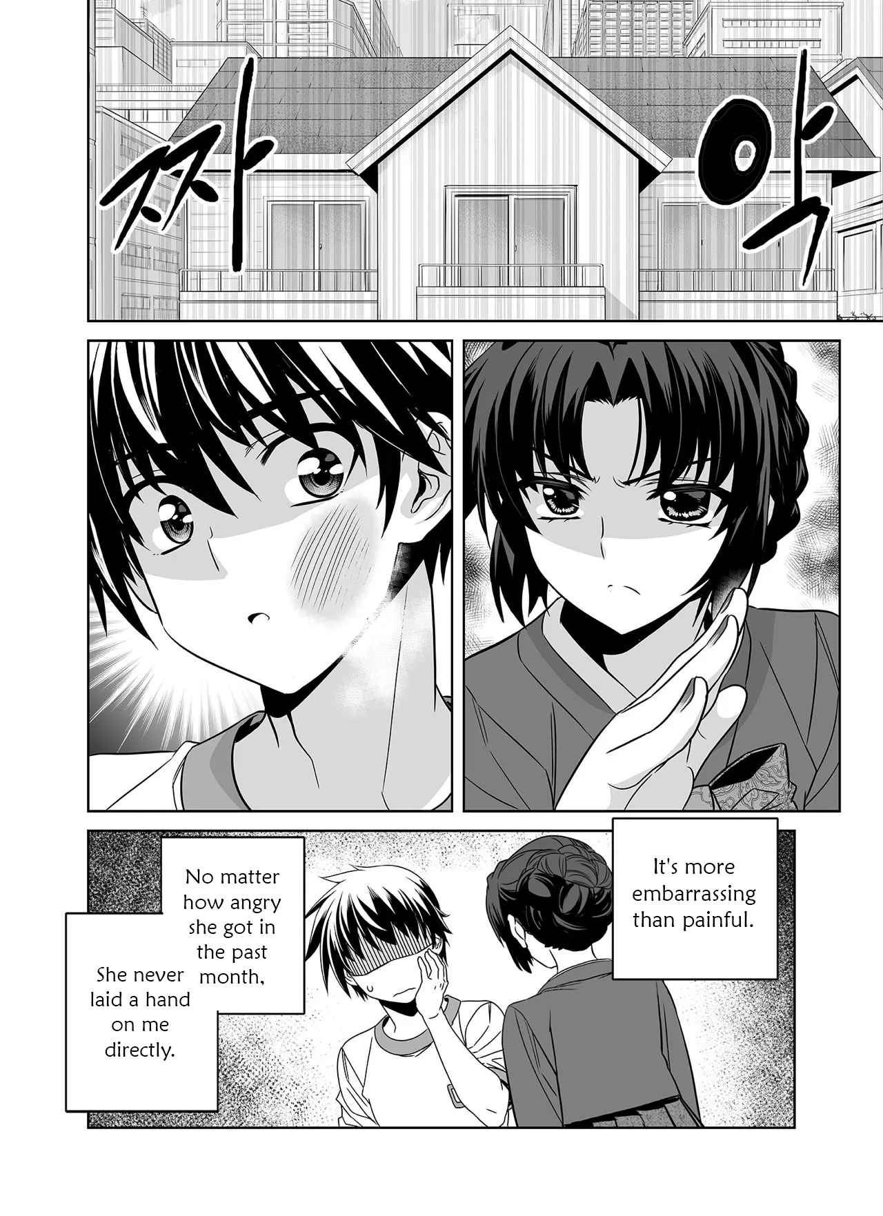 My Love Tiger - Chapter 284