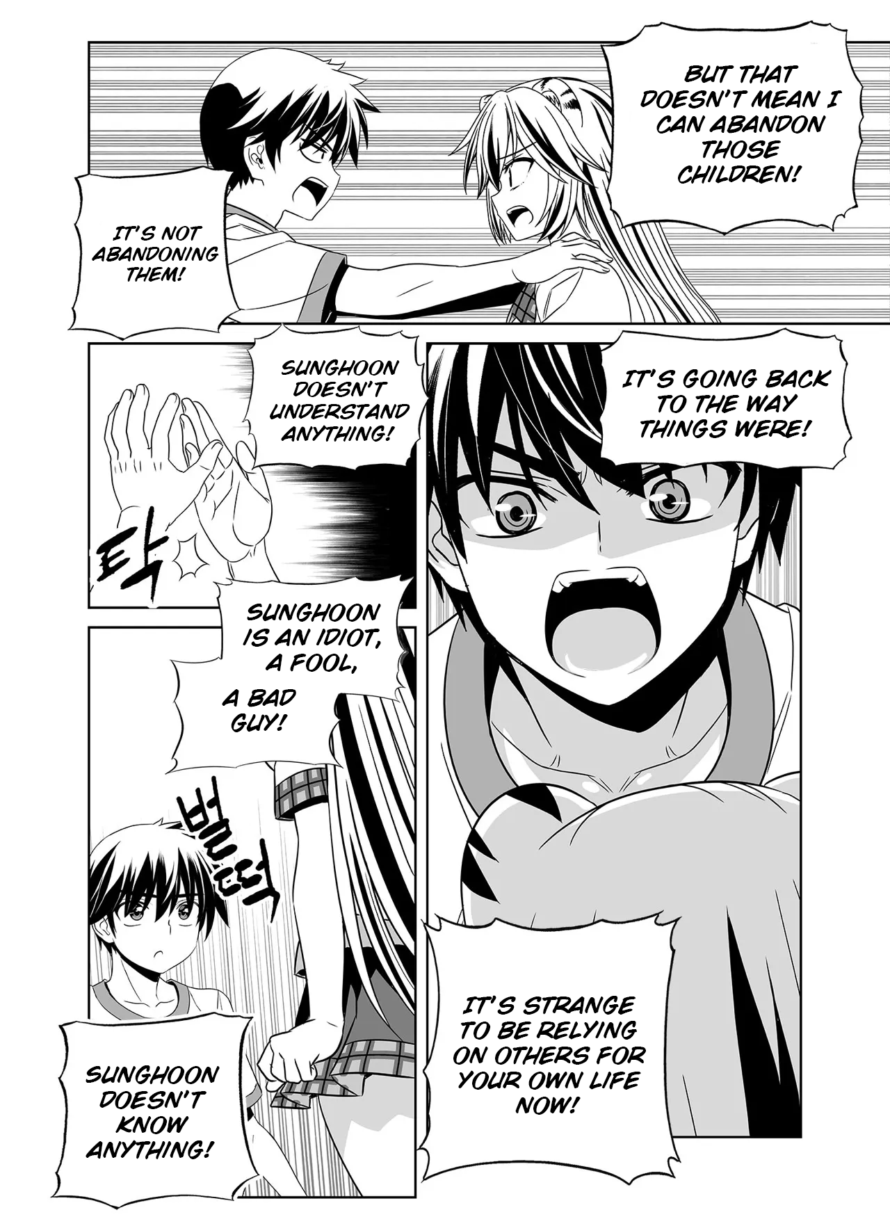 My Love Tiger - Chapter 283