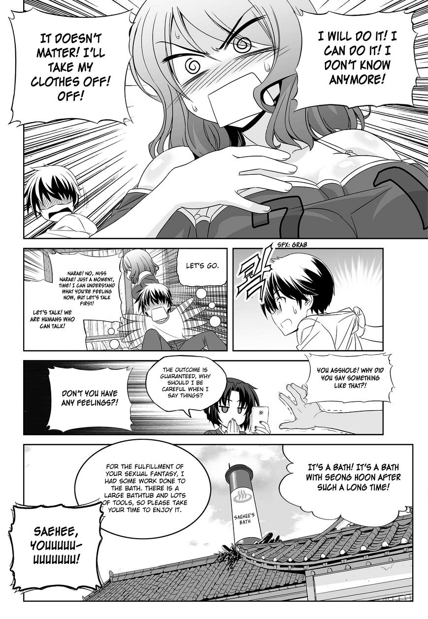 My Love Tiger - Chapter 82