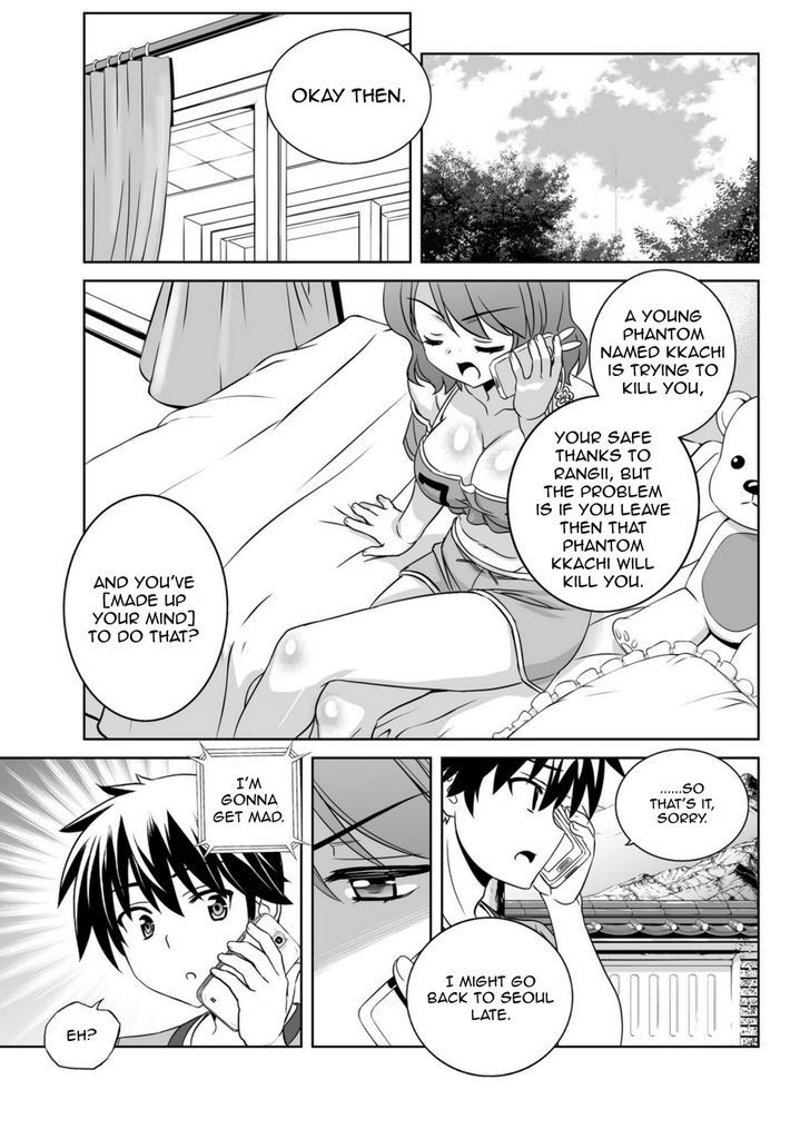 My Love Tiger - Chapter 45