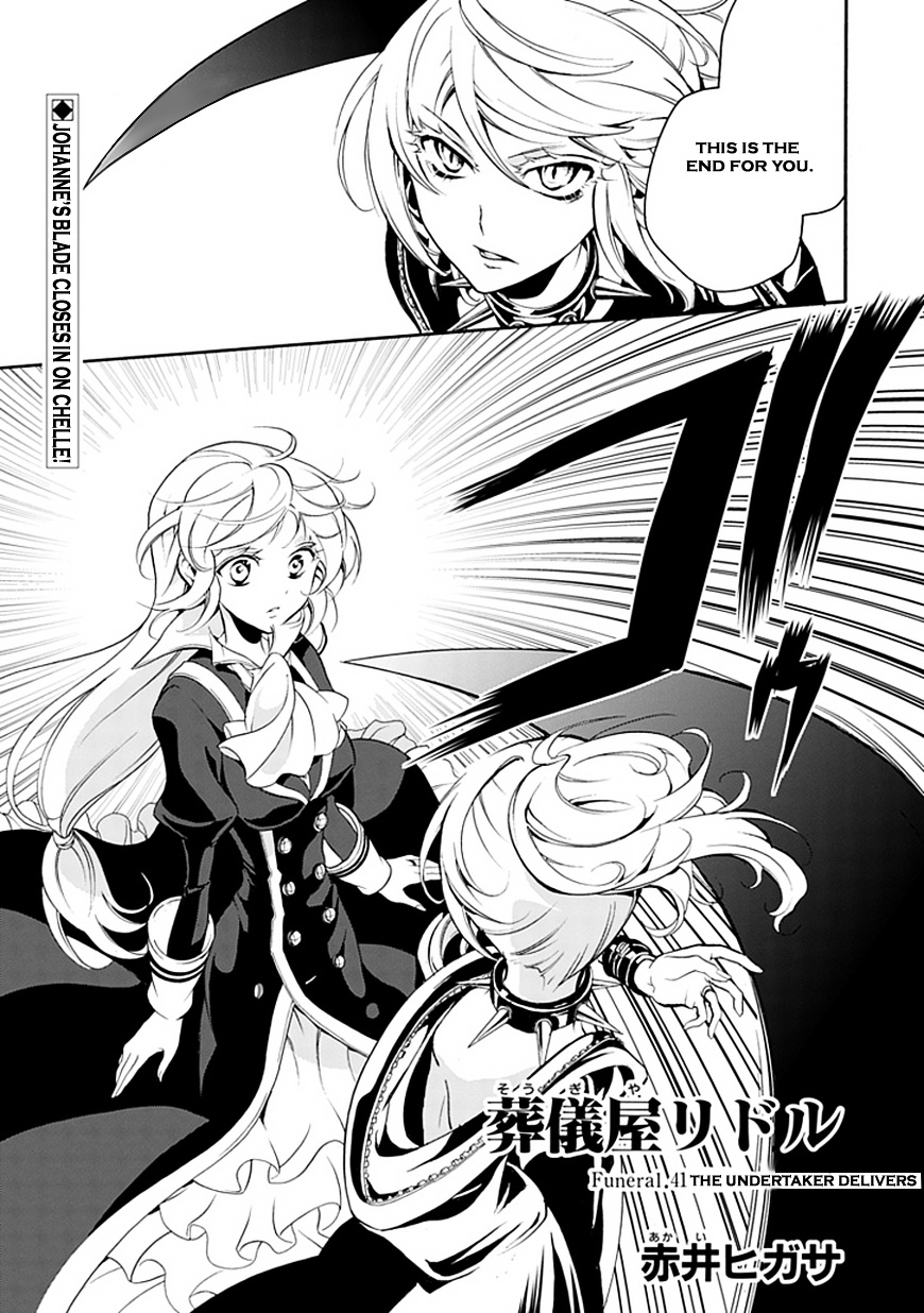 Sougiya Riddle - Vol.8 Chapter 41 : The Undertaker Delivers