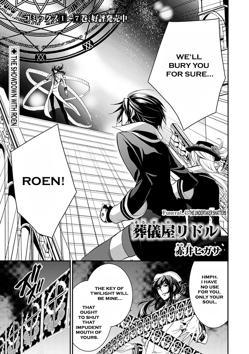 Sougiya Riddle - Vol.8 Chapter 43 : The Undertaker Shatters