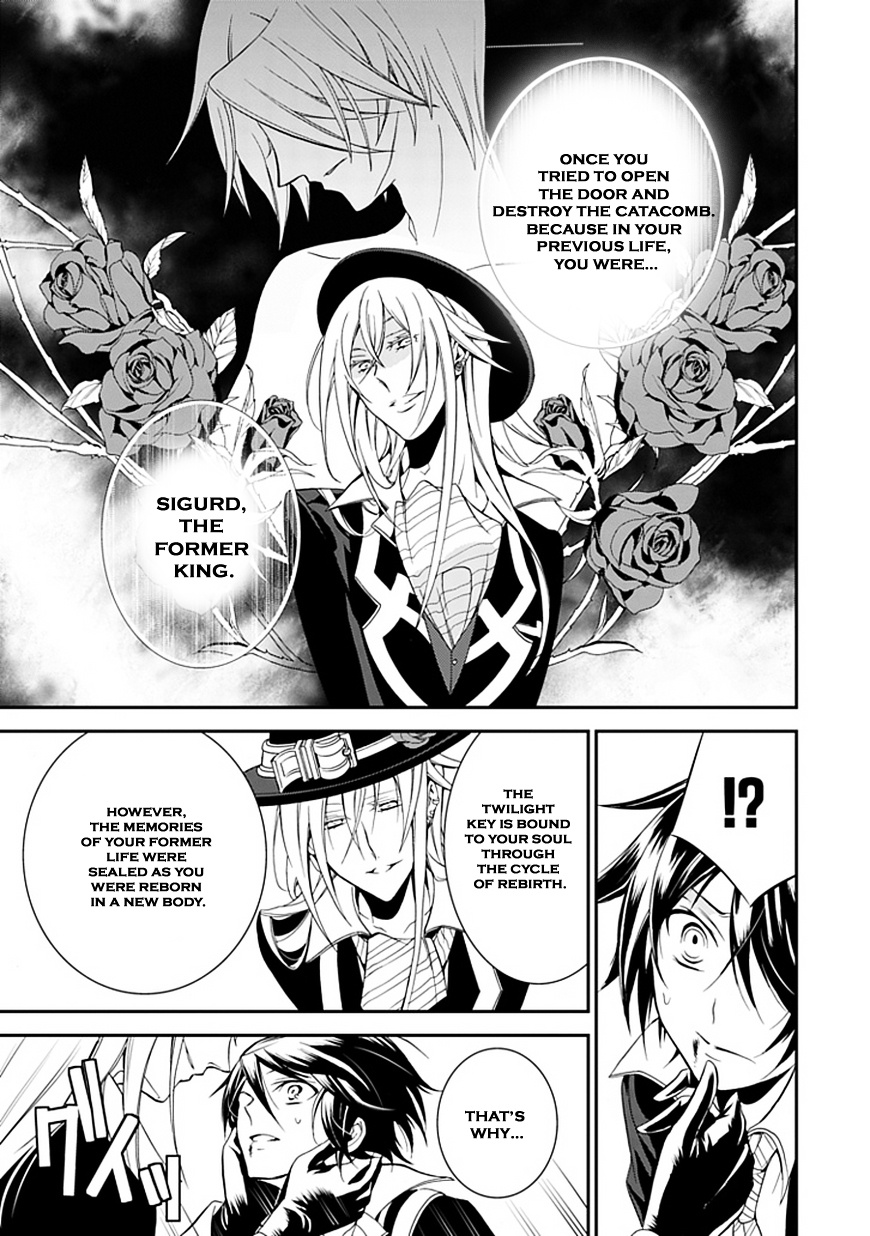 Sougiya Riddle - Vol.8 Chapter 43 : The Undertaker Shatters