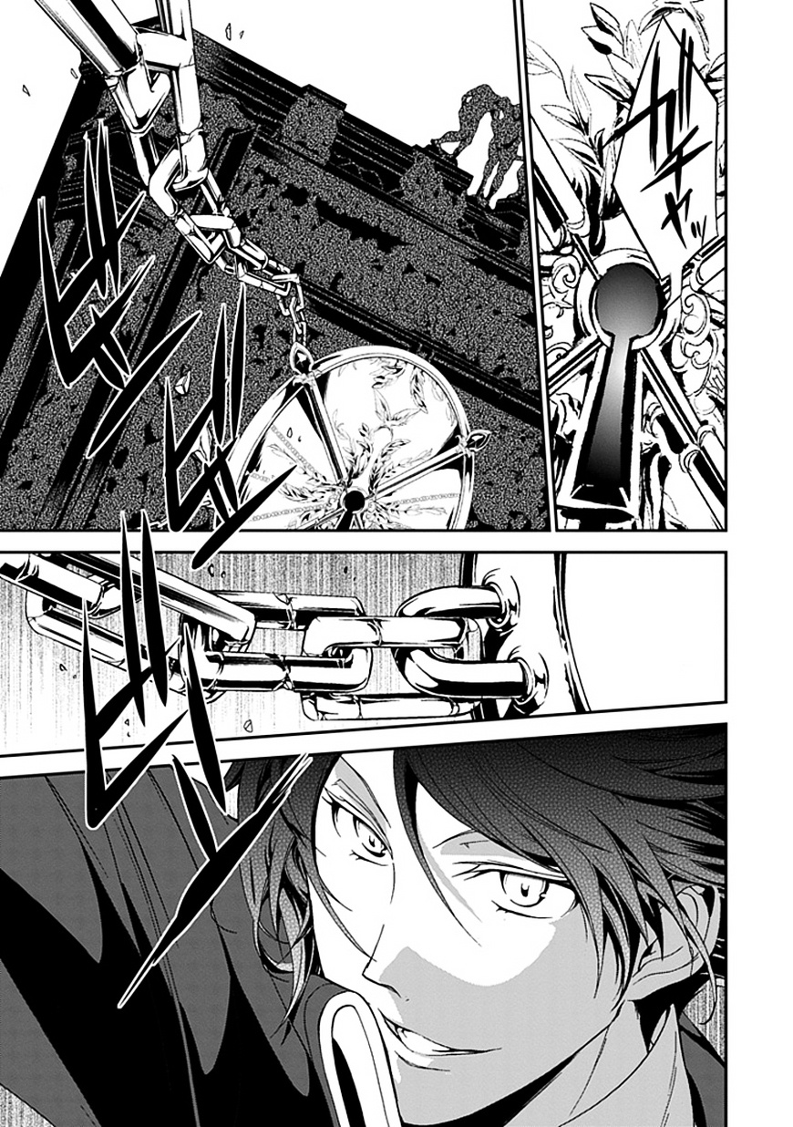 Sougiya Riddle - Vol.8 Chapter 45 : The Undertaker Avenges