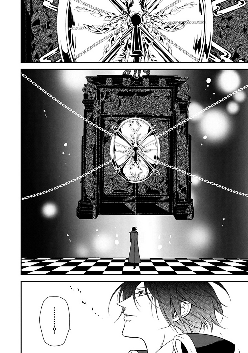 Sougiya Riddle - Vol.8 Chapter 45 : The Undertaker Avenges