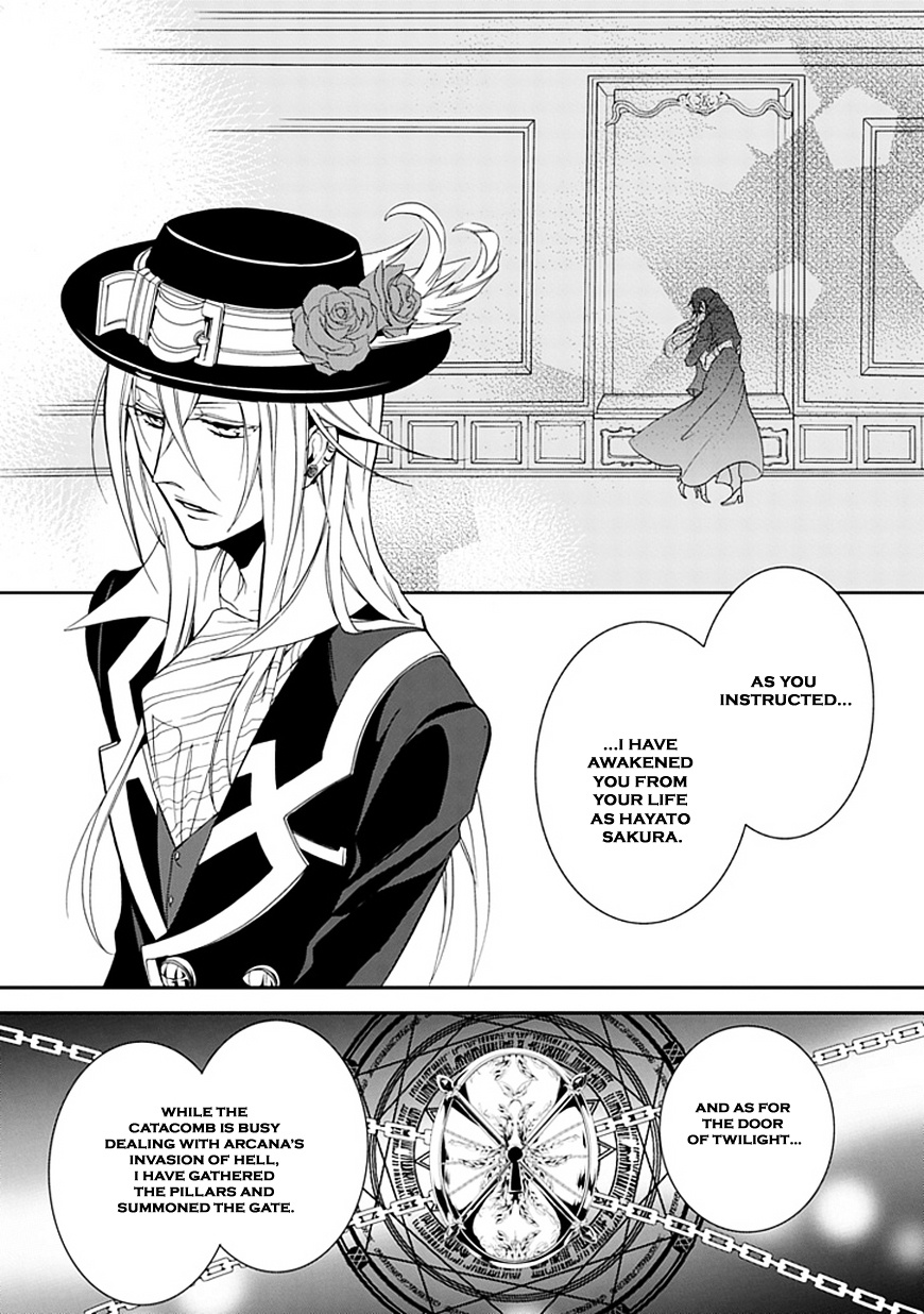 Sougiya Riddle - Vol.8 Chapter 44 : The Undertaker Conceals