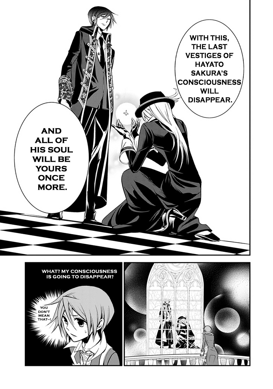 Sougiya Riddle - Vol.8 Chapter 44 : The Undertaker Conceals