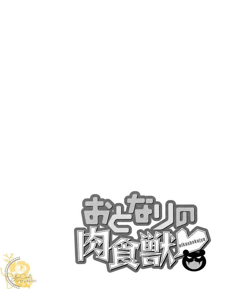 Otonari No Nikushokujuu - Vol.1 Chapter 1