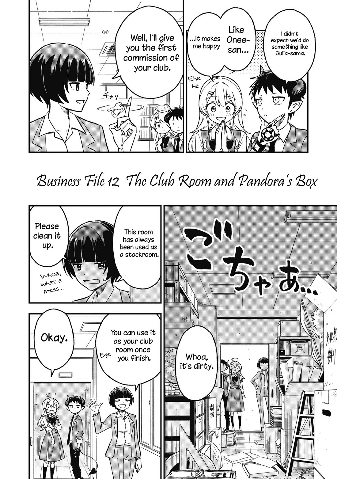 As You Wish, Sister - Chapter 12: The Club Room And Pandora’s Box