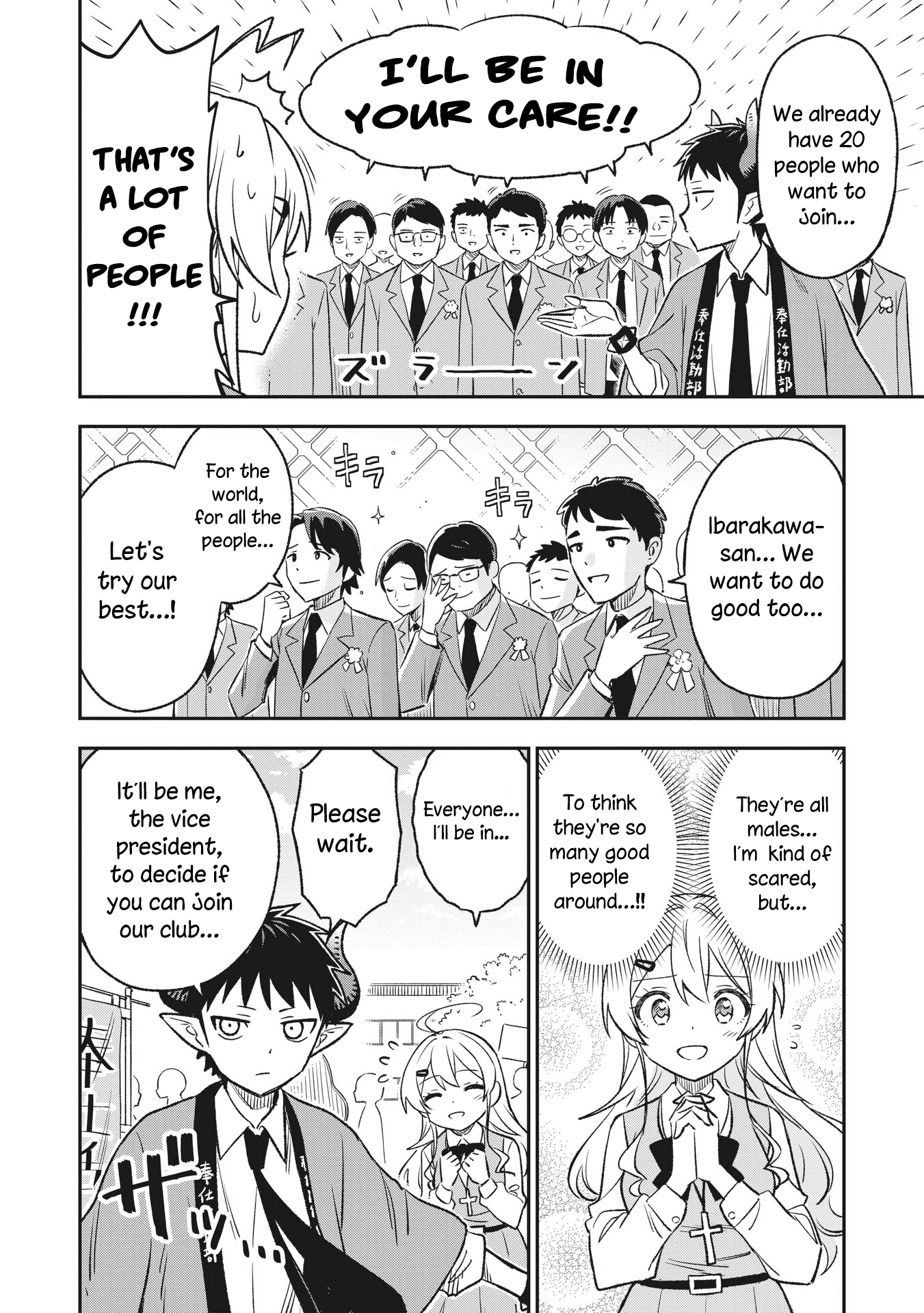 As You Wish, Sister - Vol.1 Chapter 10: Let’s Do Some Club Activities