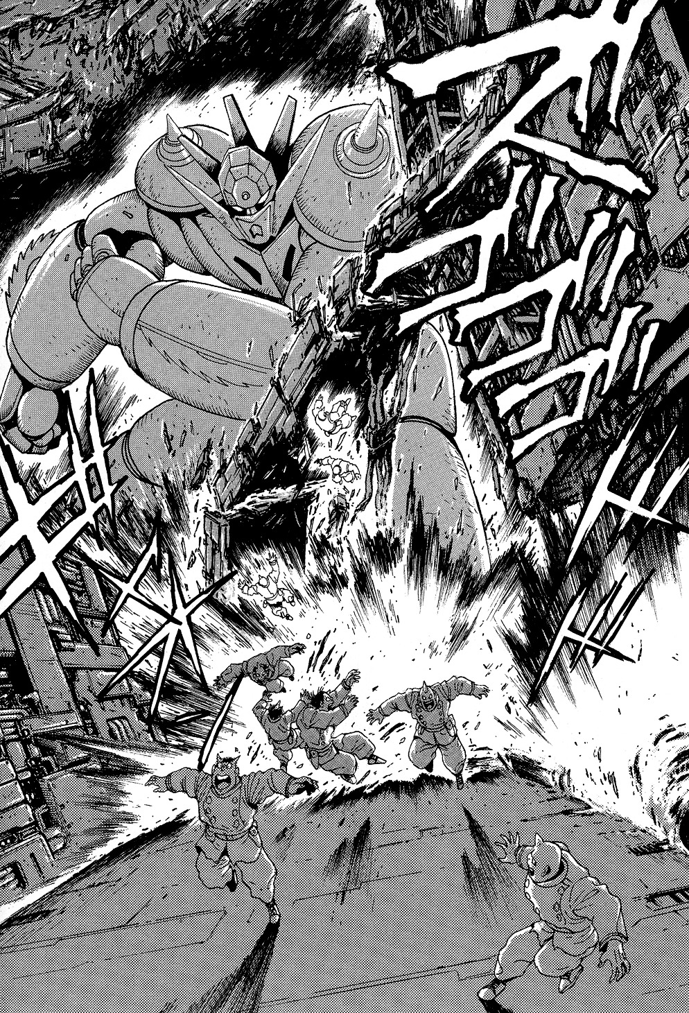 Getter Robo G - Vol.1 Chapter Last : Getter S Final Battle! [End]