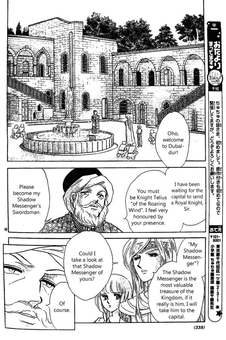 Serugei Oukoku No Kage Tsukai - Chapter 2