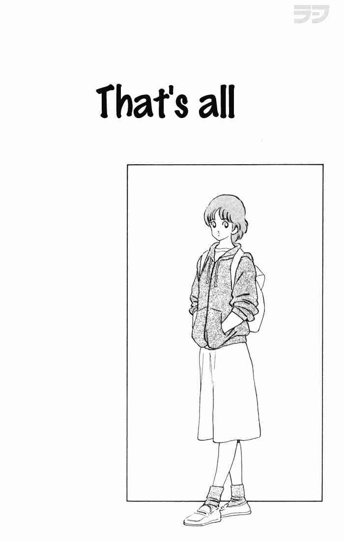 Rough - Chapter 118 : That S All