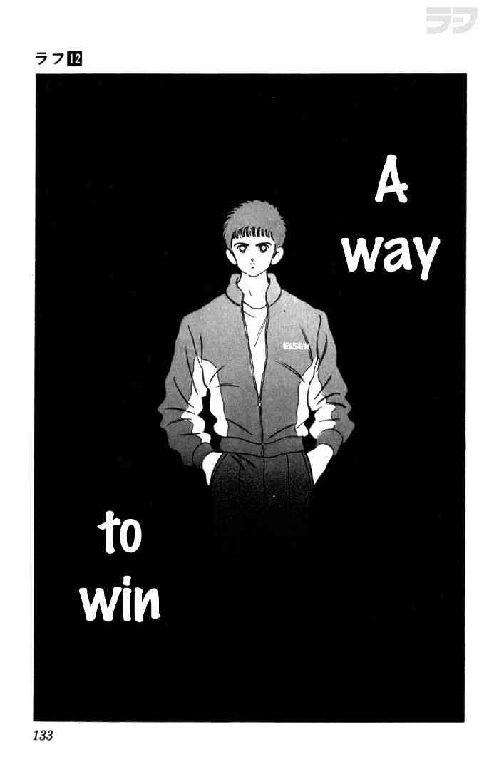 Rough - Chapter 117 : A Way To Win