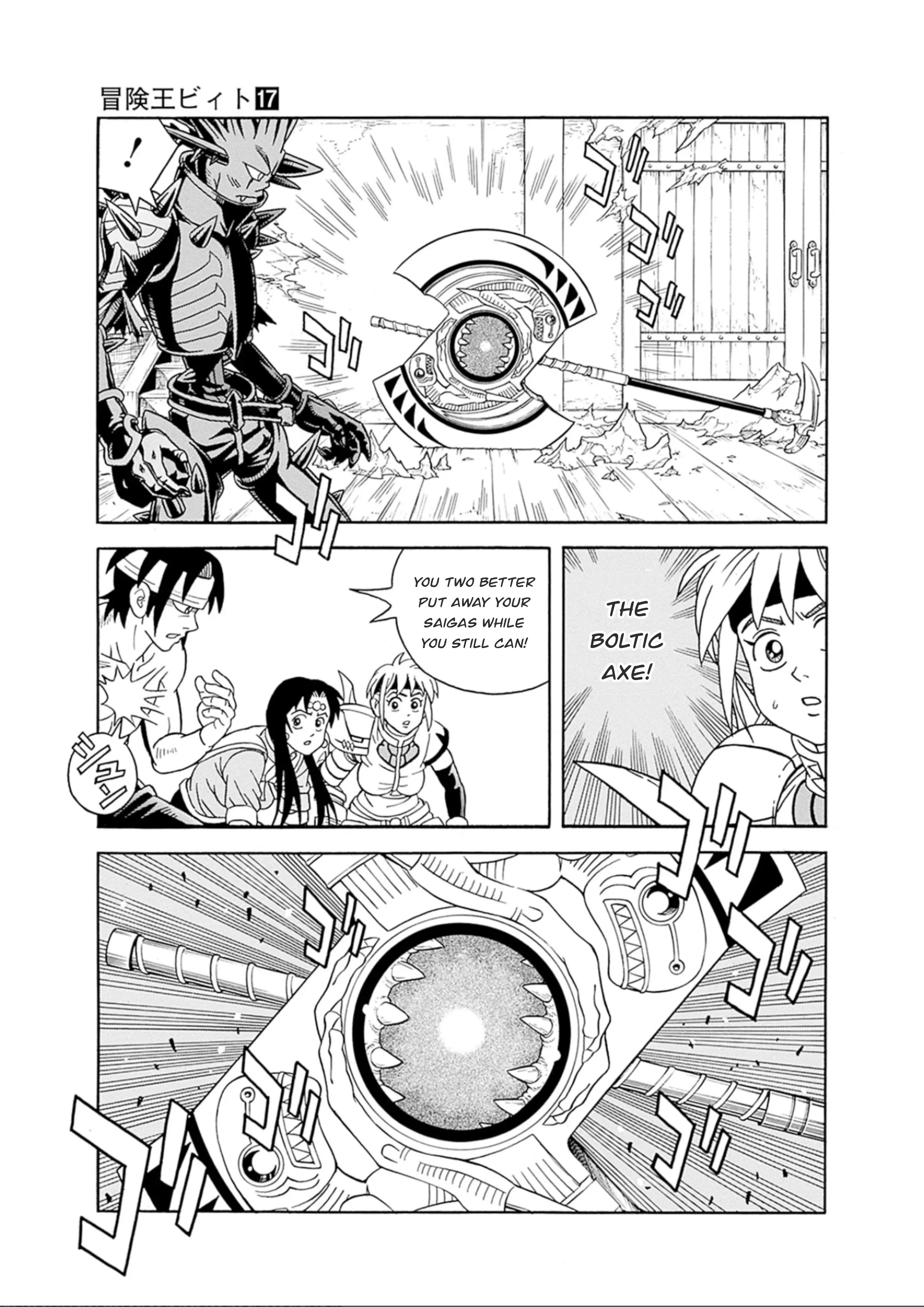 Beet The Vandel Buster - Vol.17 Chapter 70: Immortality Vs Recklessness!