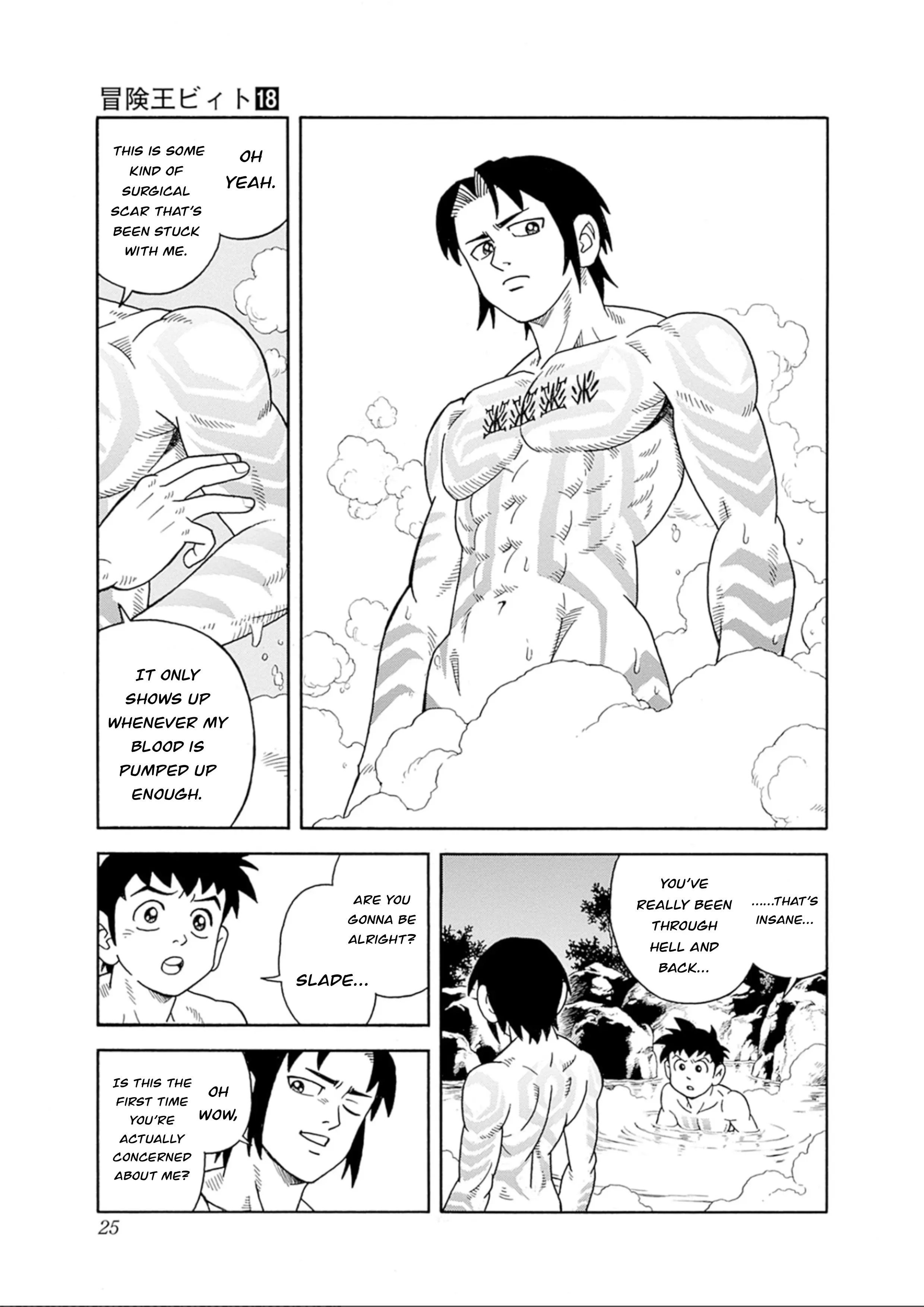 Beet The Vandel Buster - Vol.18 Chapter 73: Resurgence!