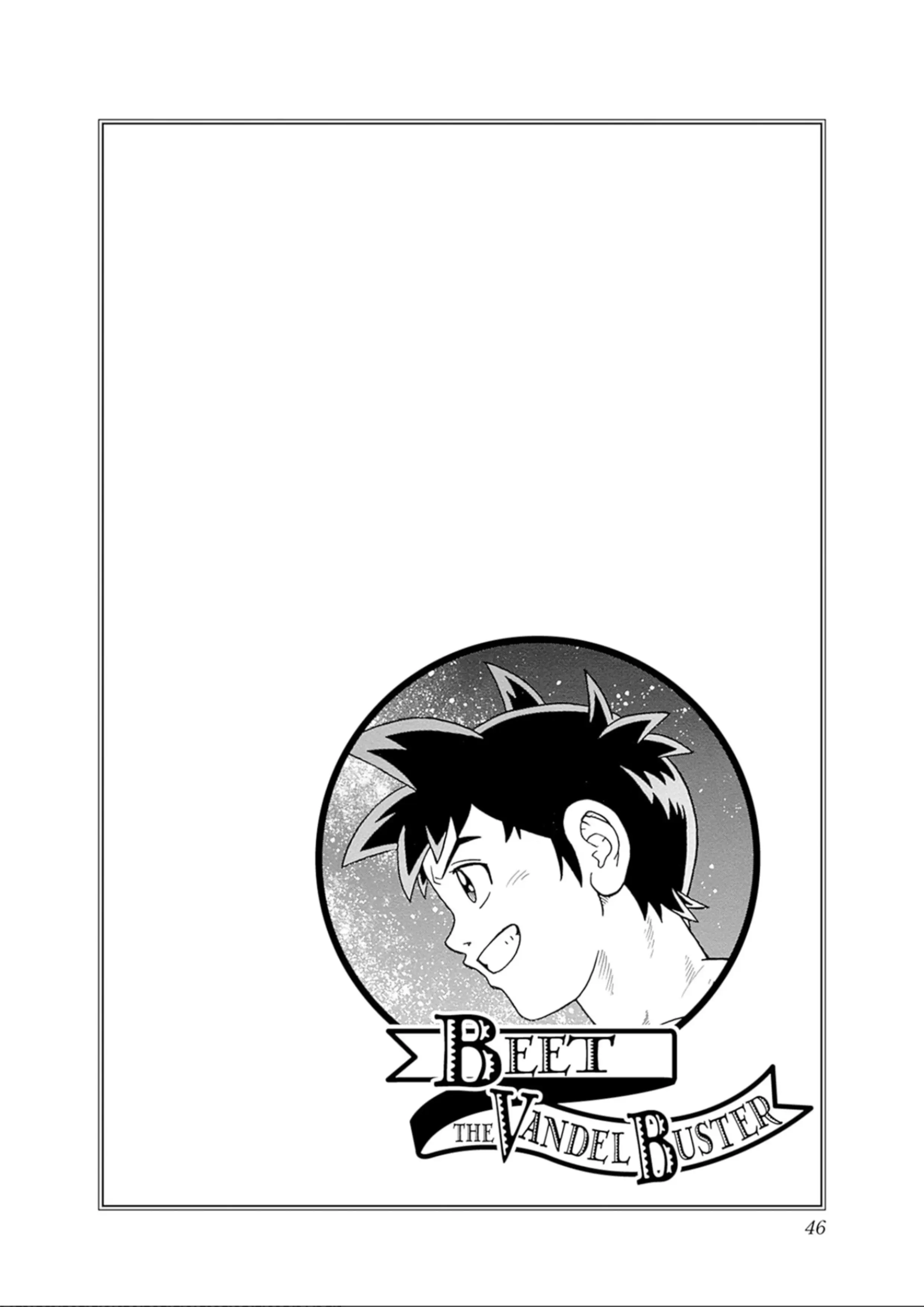 Beet The Vandel Buster - Vol.18 Chapter 73: Resurgence!