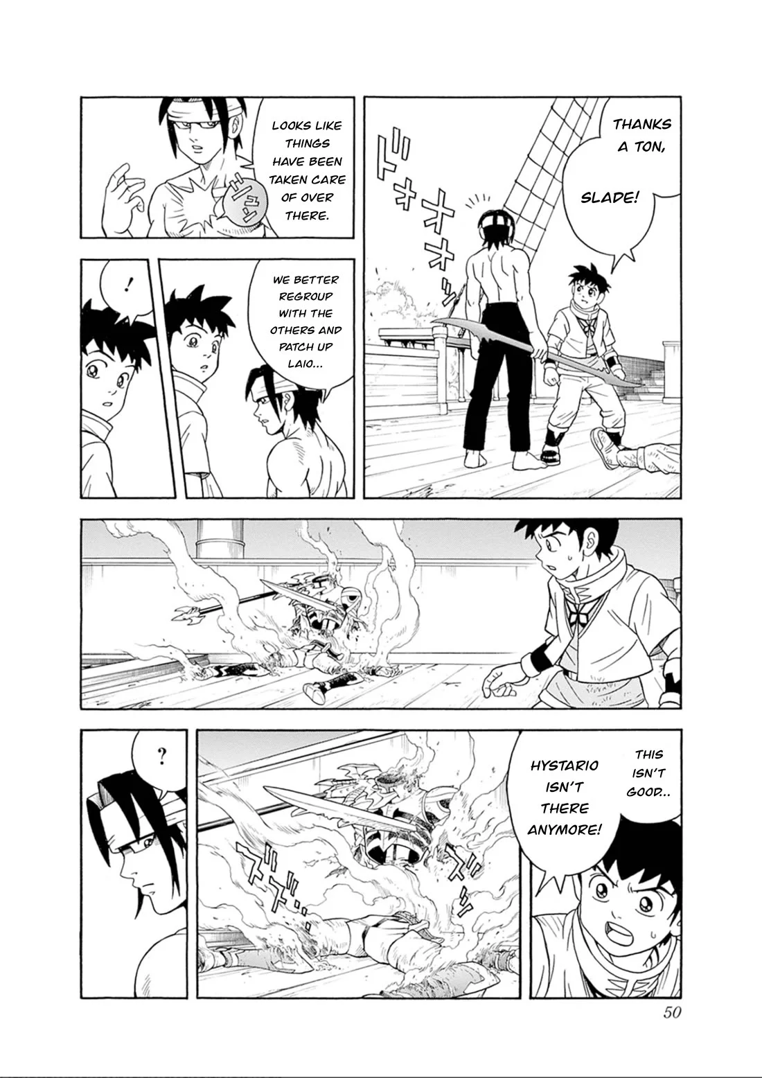 Beet The Vandel Buster - Chapter 68: The Roar Of A New Saiga!