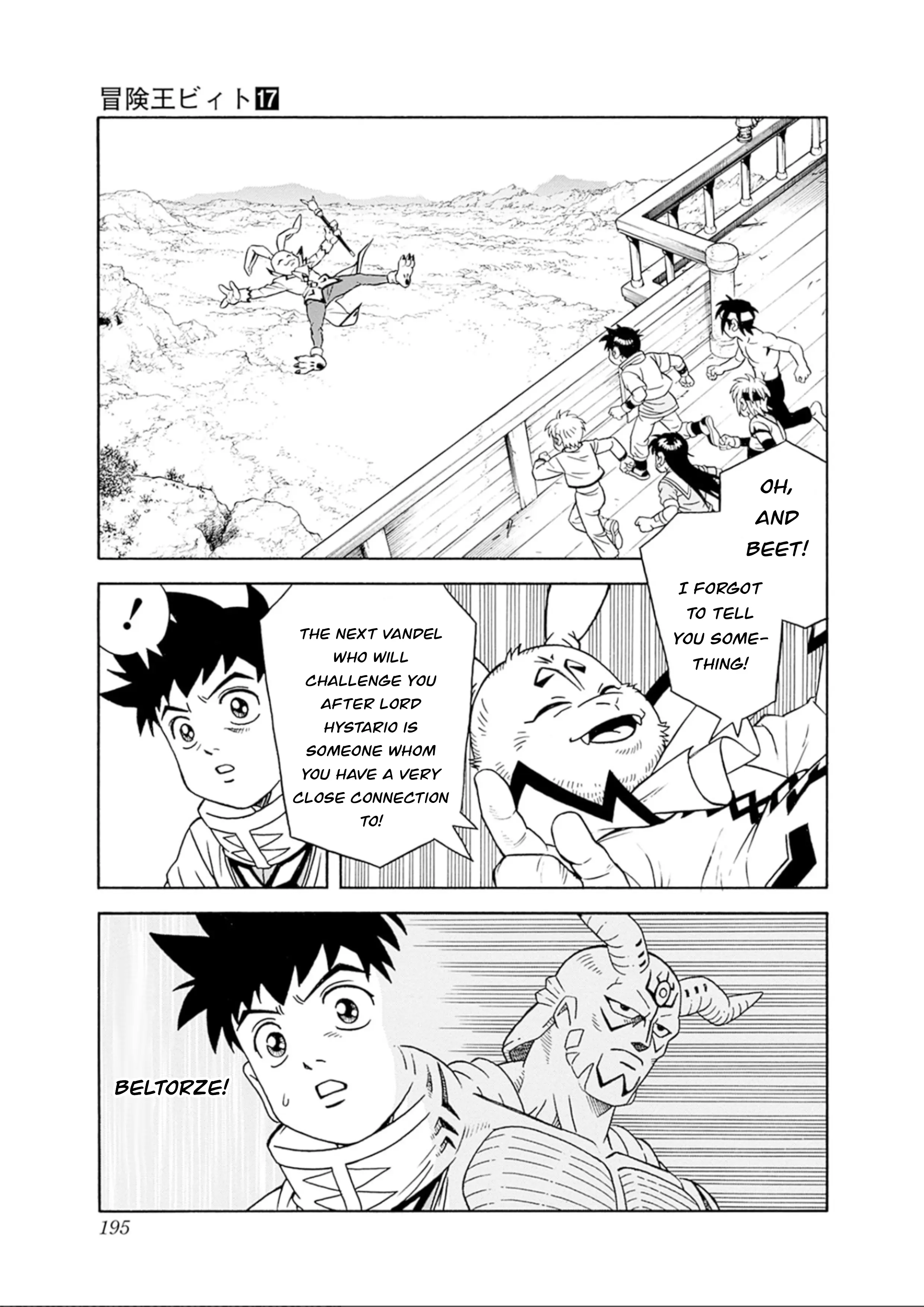 Beet The Vandel Buster - Vol.17 Chapter 72: The Big Crash!!