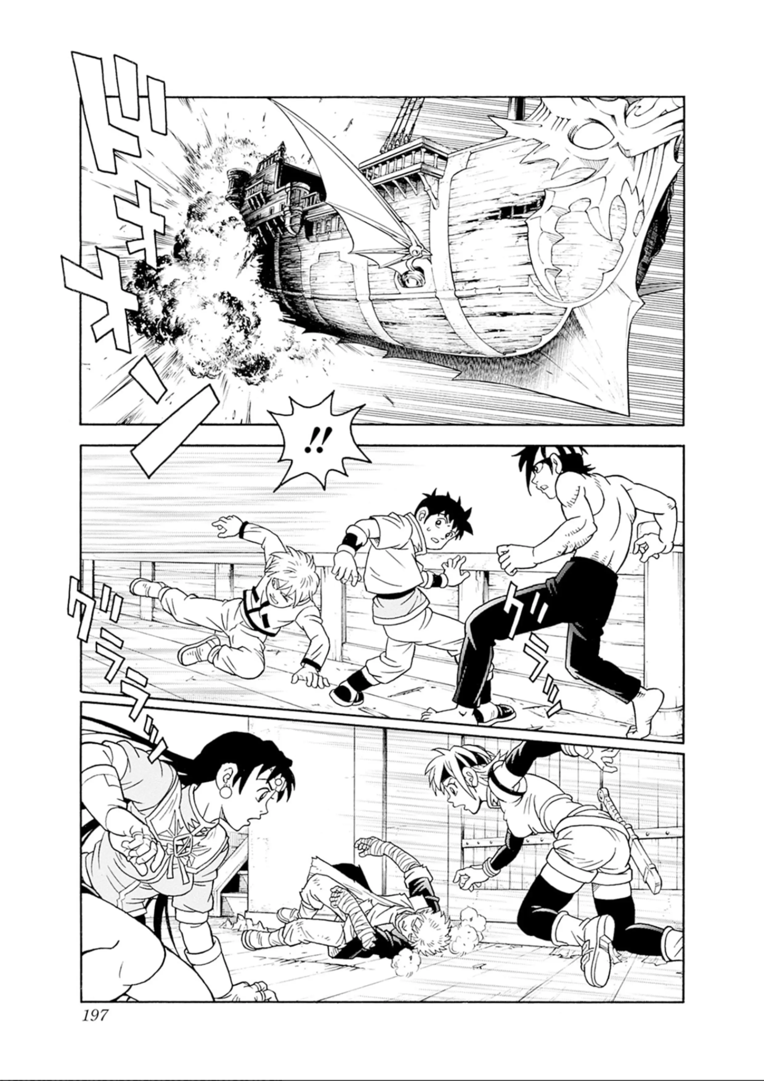 Beet The Vandel Buster - Vol.17 Chapter 72: The Big Crash!!