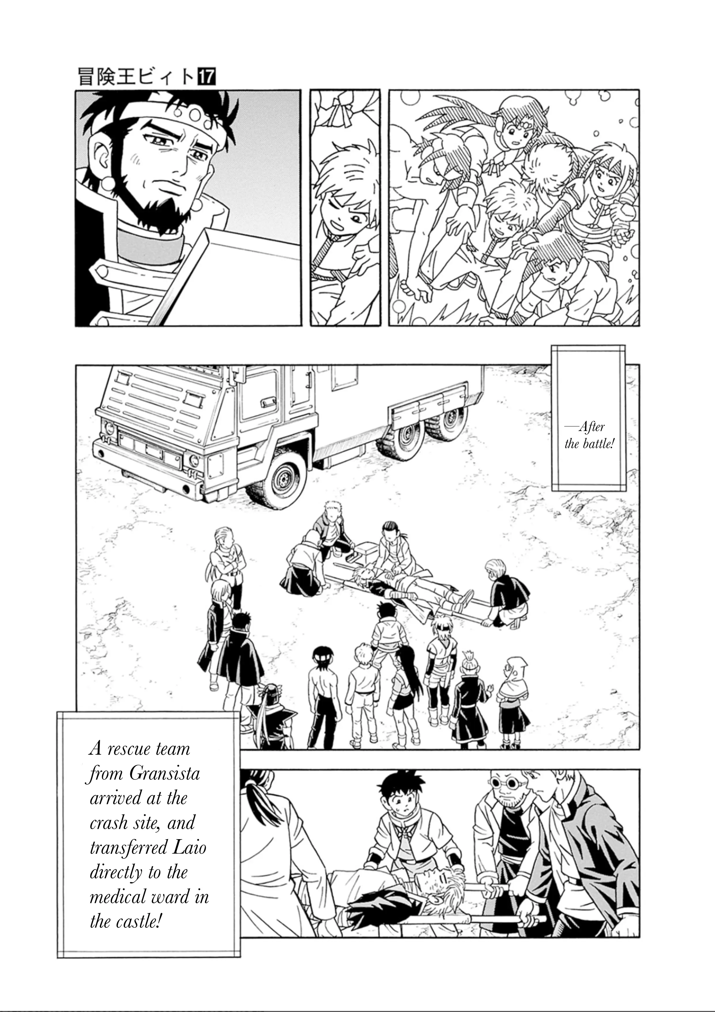 Beet The Vandel Buster - Vol.17 Chapter 72: The Big Crash!!