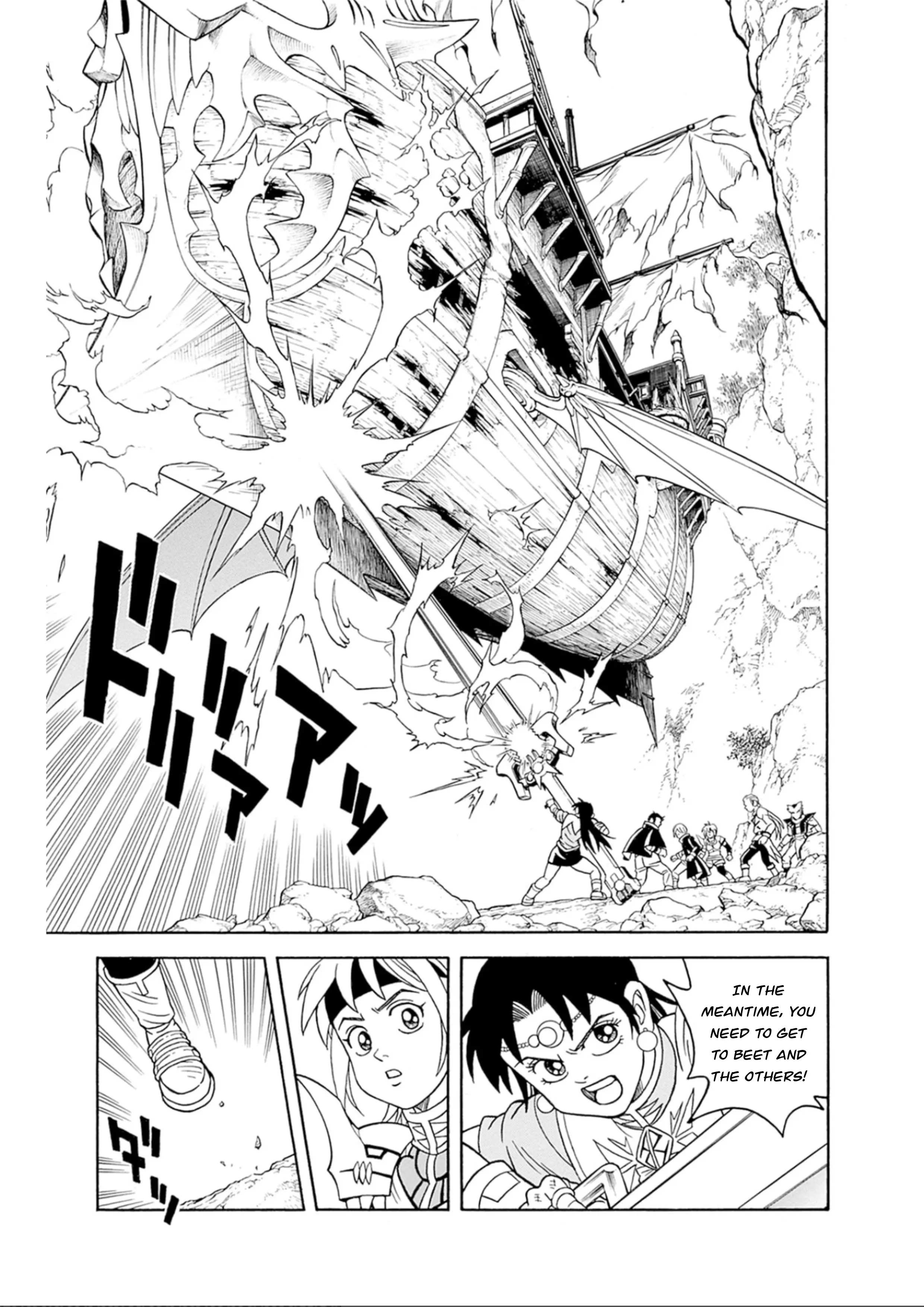 Beet The Vandel Buster - Vol.17 Chapter 69: The Despairing Excursion!