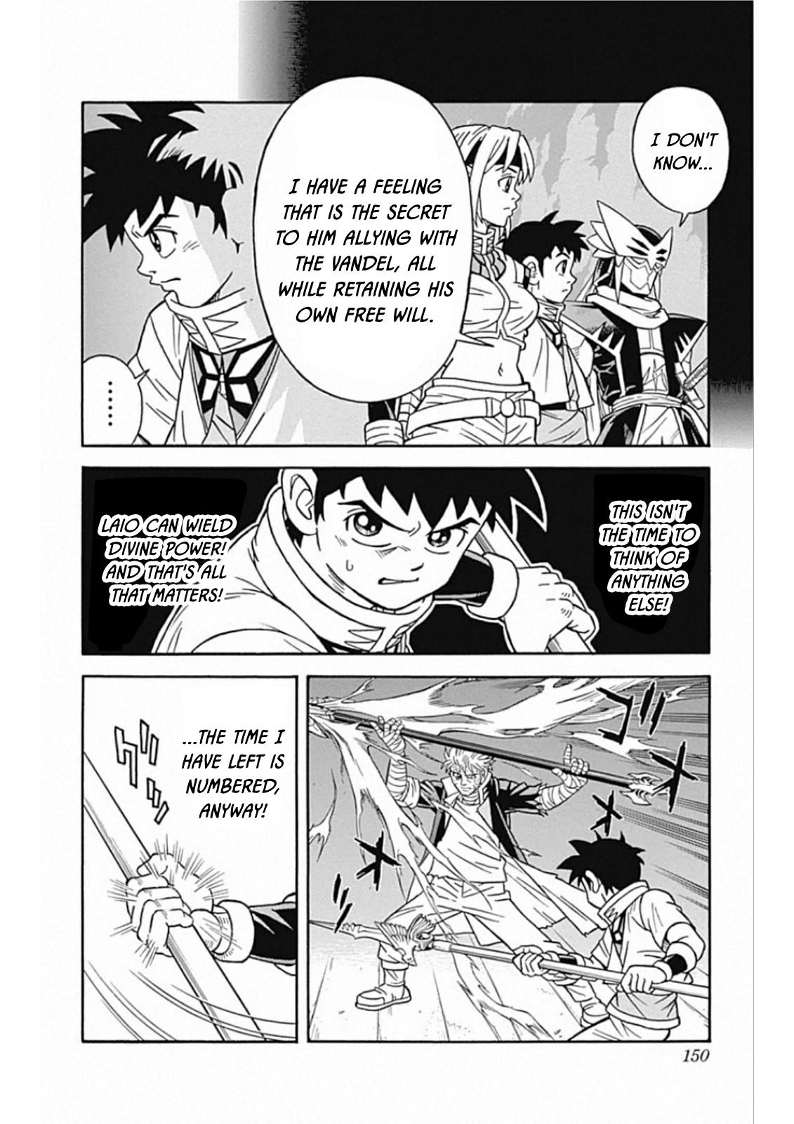 Beet The Vandel Buster - Vol.16 Chapter 66: With All My Strength!